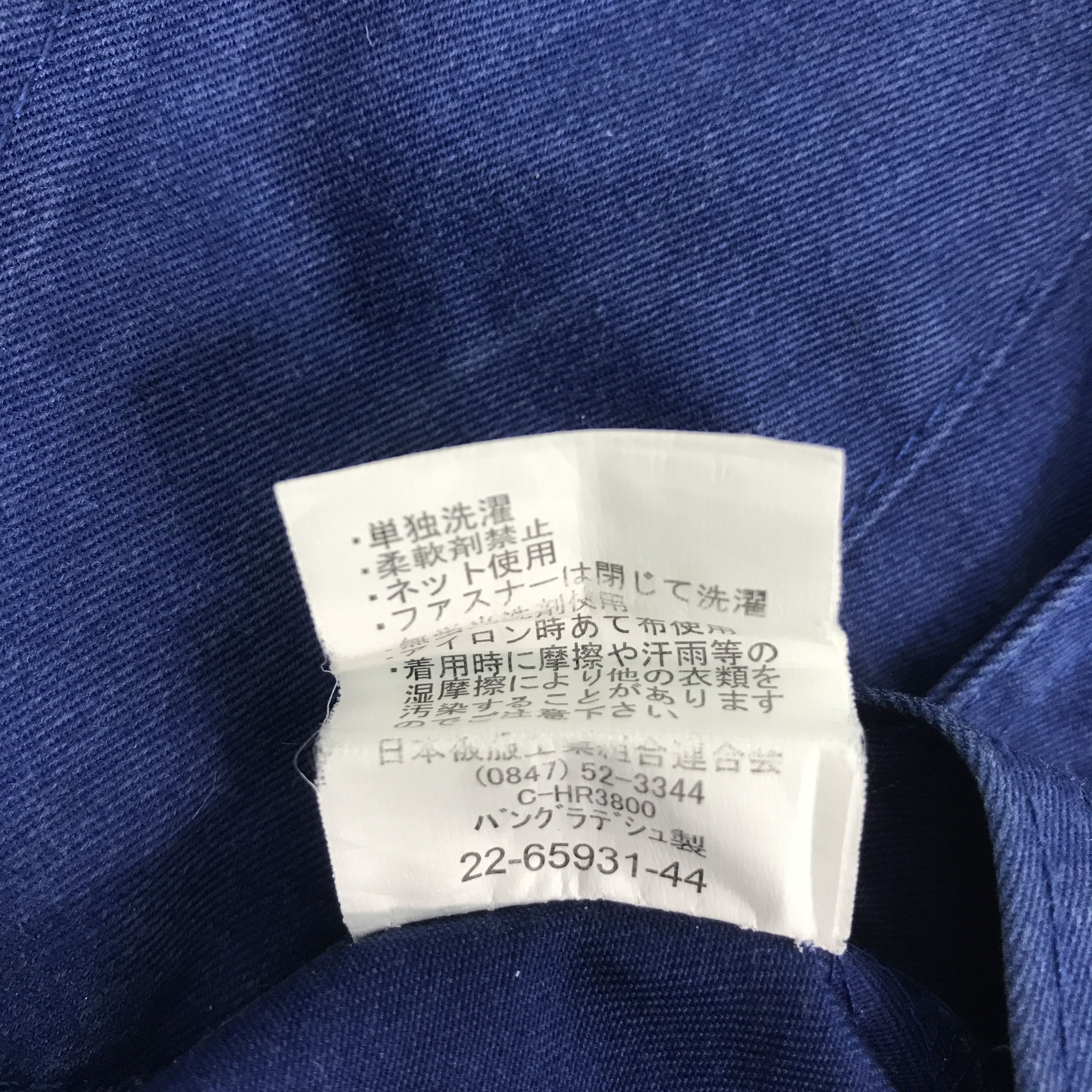 Japanese Brand toyota racing blue uniform custom jacket Size US L / EU 52-54 / 3 - 13 Thumbnail
