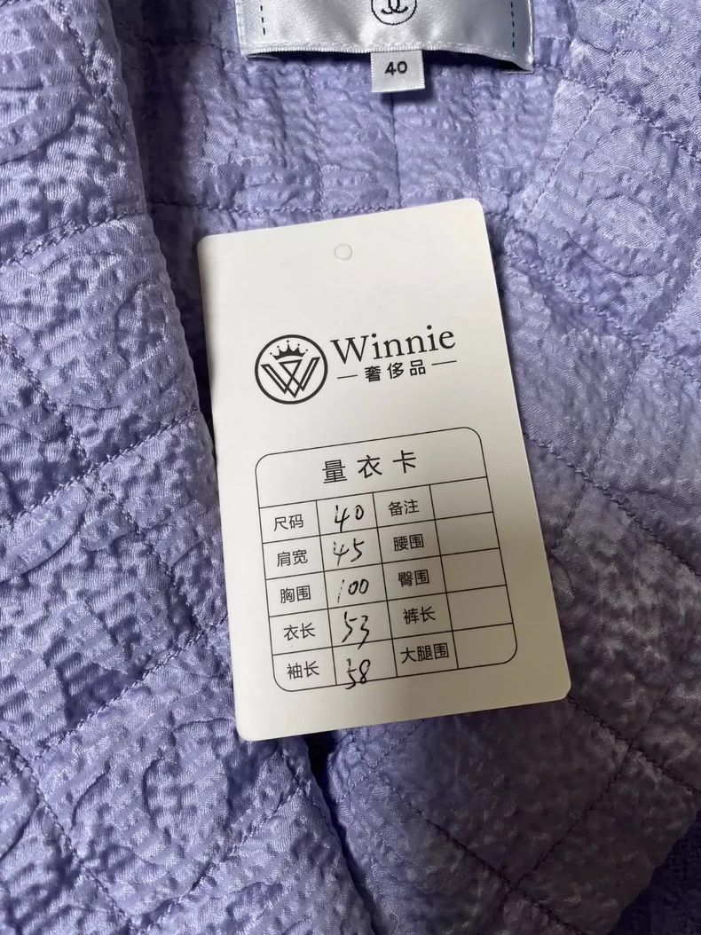 Chanel Chanel 21 autumn and winter ready-to-wear catwalk purple do Size S / US 4 / IT 40 - 3 Thumbnail