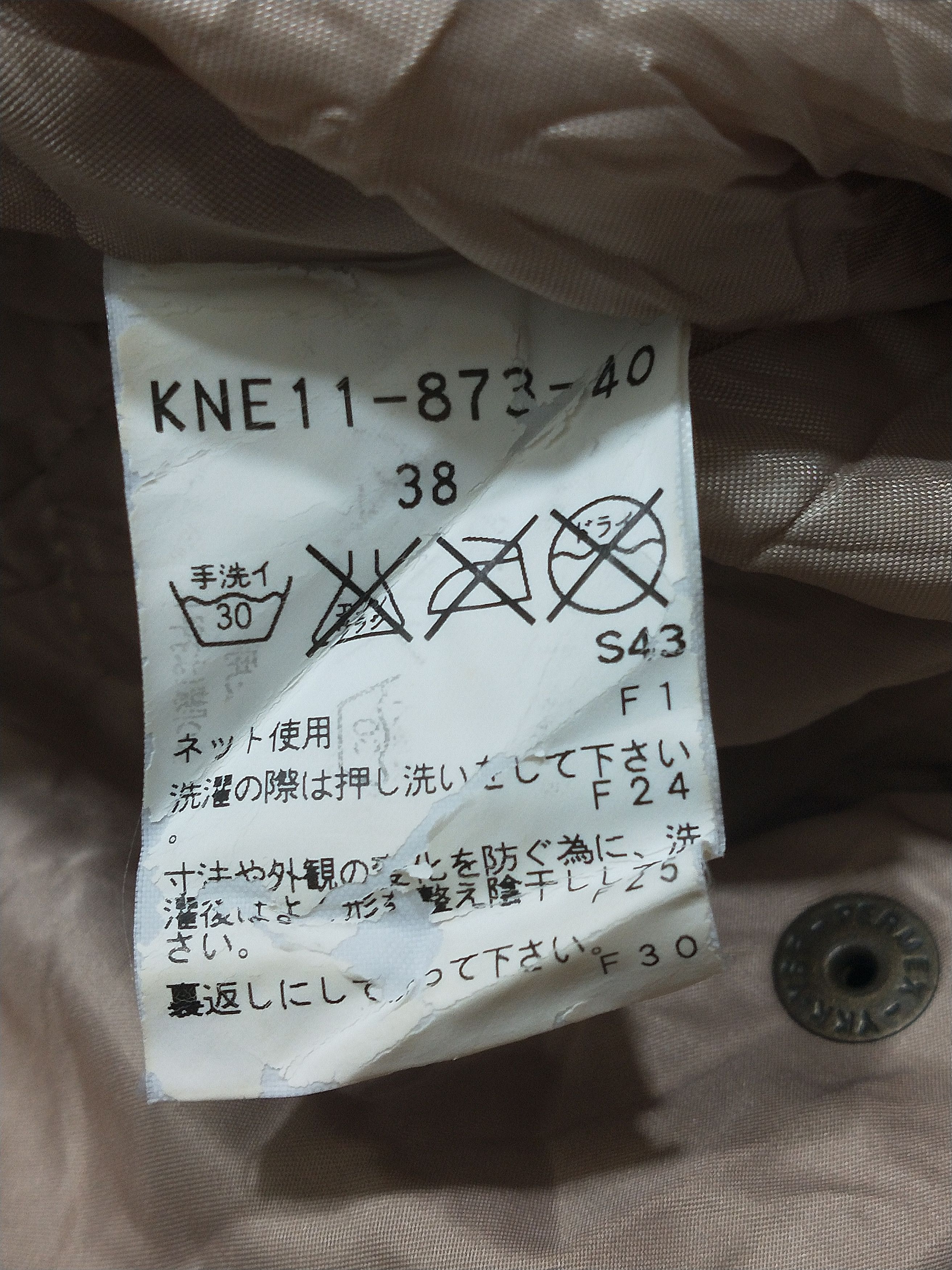 Japanese Brand Japanese Fragile Bondage Jacket Size US M / EU 48-50 / 2 - 6 Thumbnail