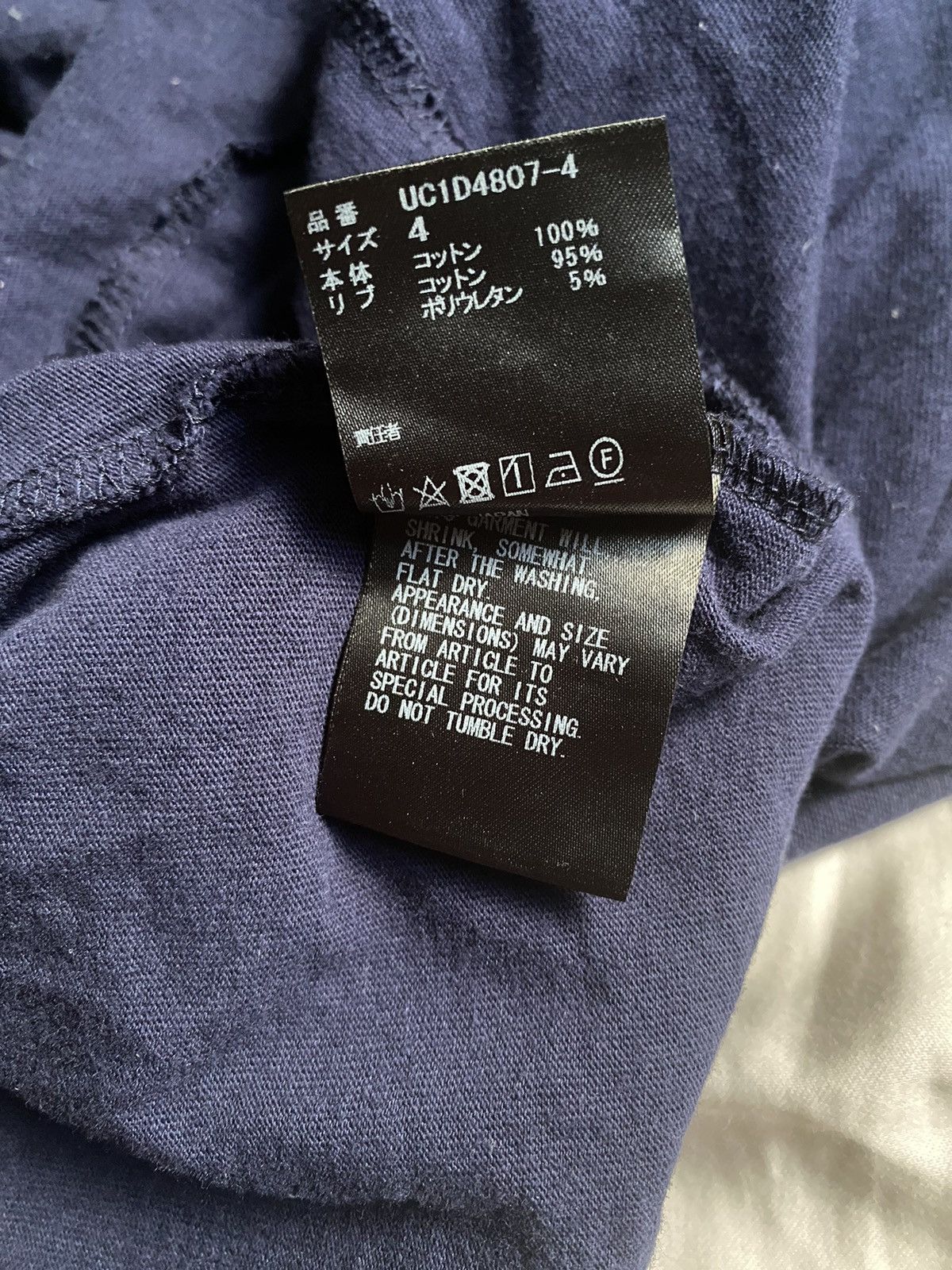 Undercover Undercover chaos shirt Size US XL / EU 56 / 4 - 7 Thumbnail