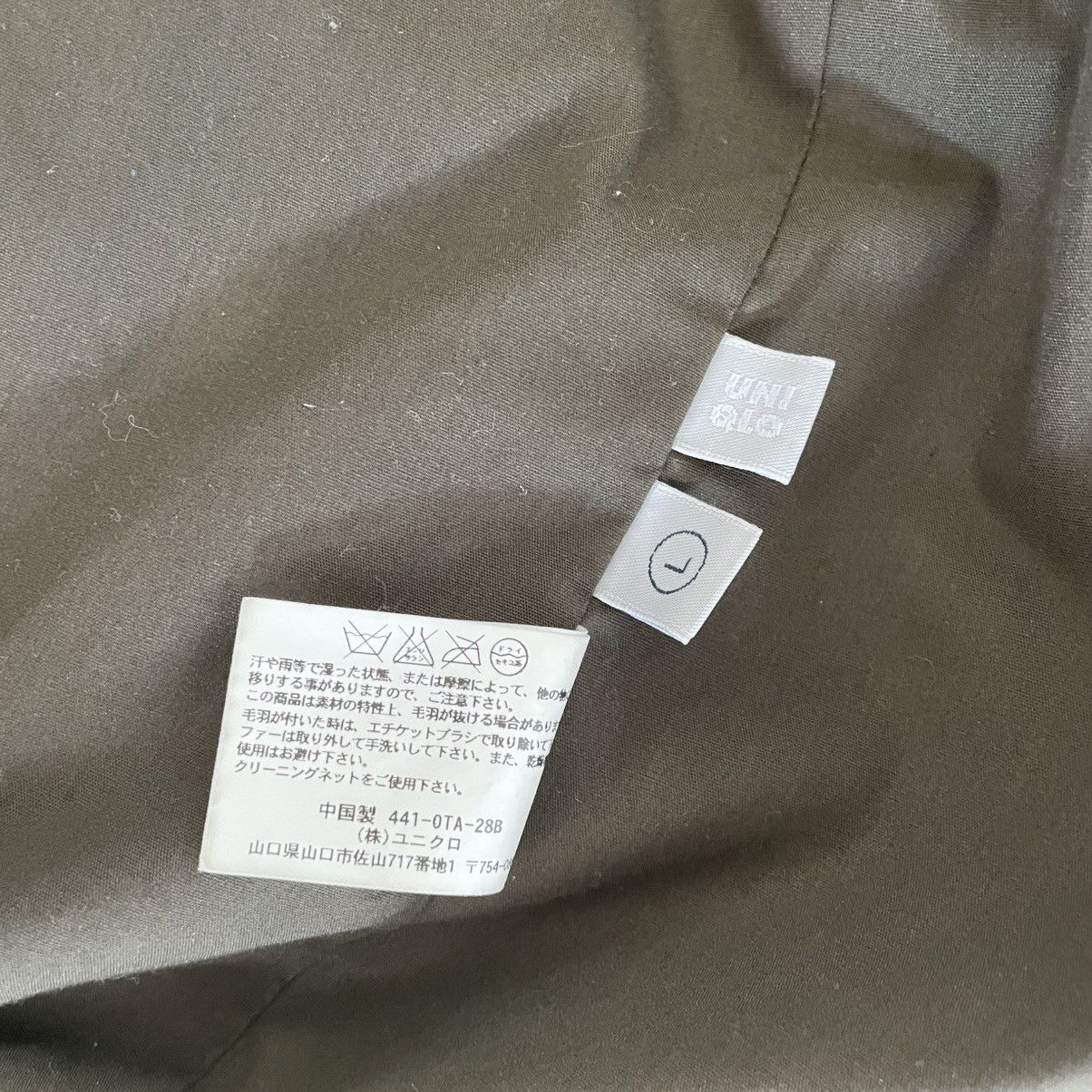 Kiminori Morishita kiminori morishita x uniqlo bomber green Size US S / EU 44-46 / 1 - 4 Thumbnail