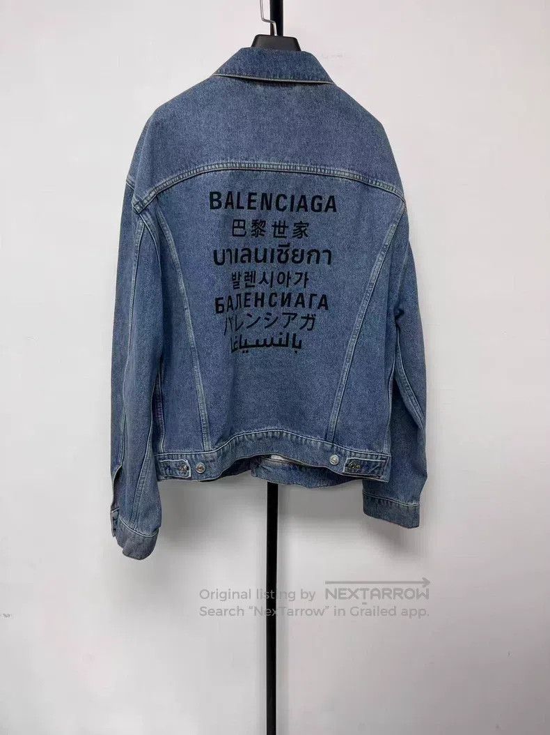 Balenciaga Balenciaga Washed Denim Jacket Size XL / US 12-14 / IT 48-50 - 1 Thumbnail