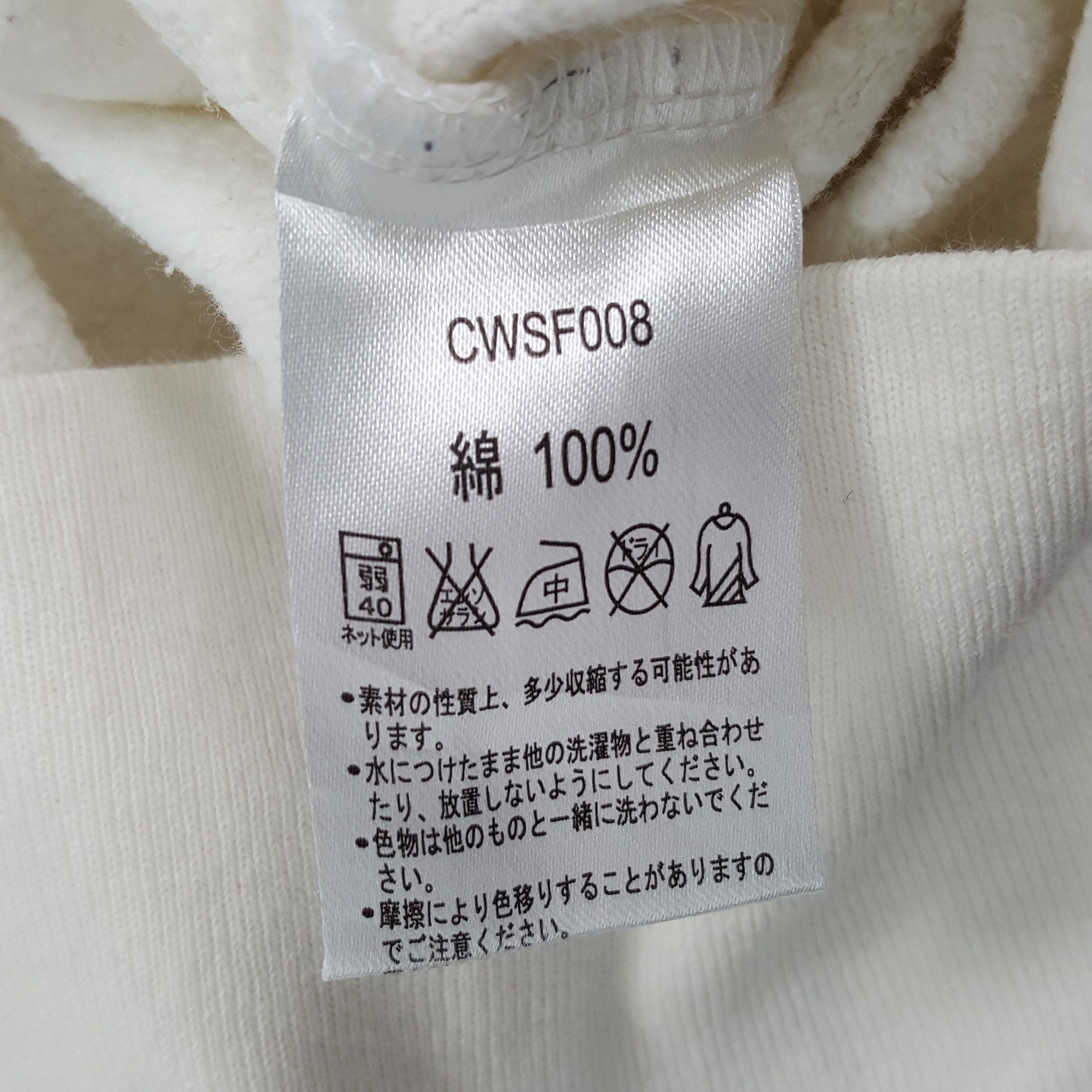 Vintage Vintage Trenton Low School Catholic Academy Sweatshirts Size US XS / EU 42 / 0 - 9 Thumbnail