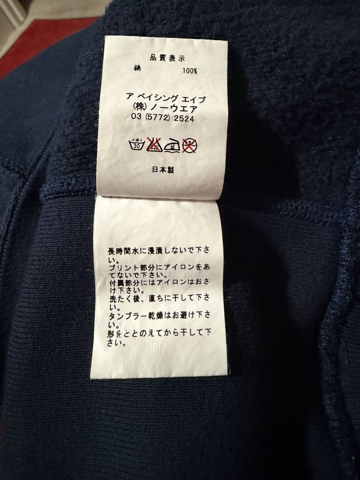 Bape × Kaws 2005 Bathing Ape x Kaws Bape Sta Hoodie Navy Small S RARE Size US S / EU 44-46 / 1 - 7 Thumbnail