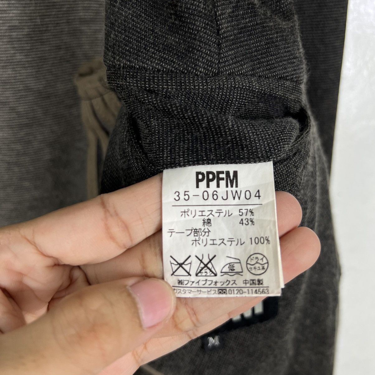 If Six Was Nine × PPFM 🔥 PPFM DOUBLE COLAR CARDIGAN HOODIES Size US M / EU 48-50 / 2 - 14 Thumbnail