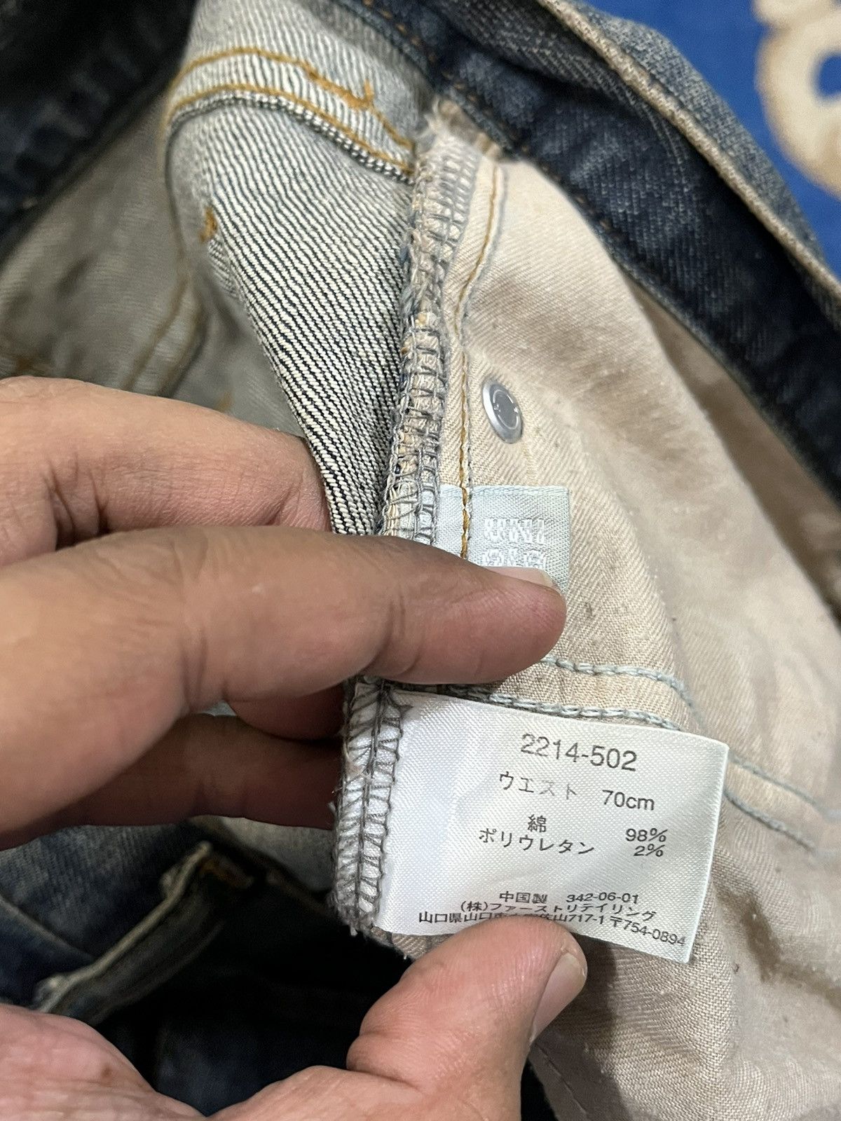 Uniqlo Vintage Uniqlo Flare Denim Size US 31 - 7 Thumbnail