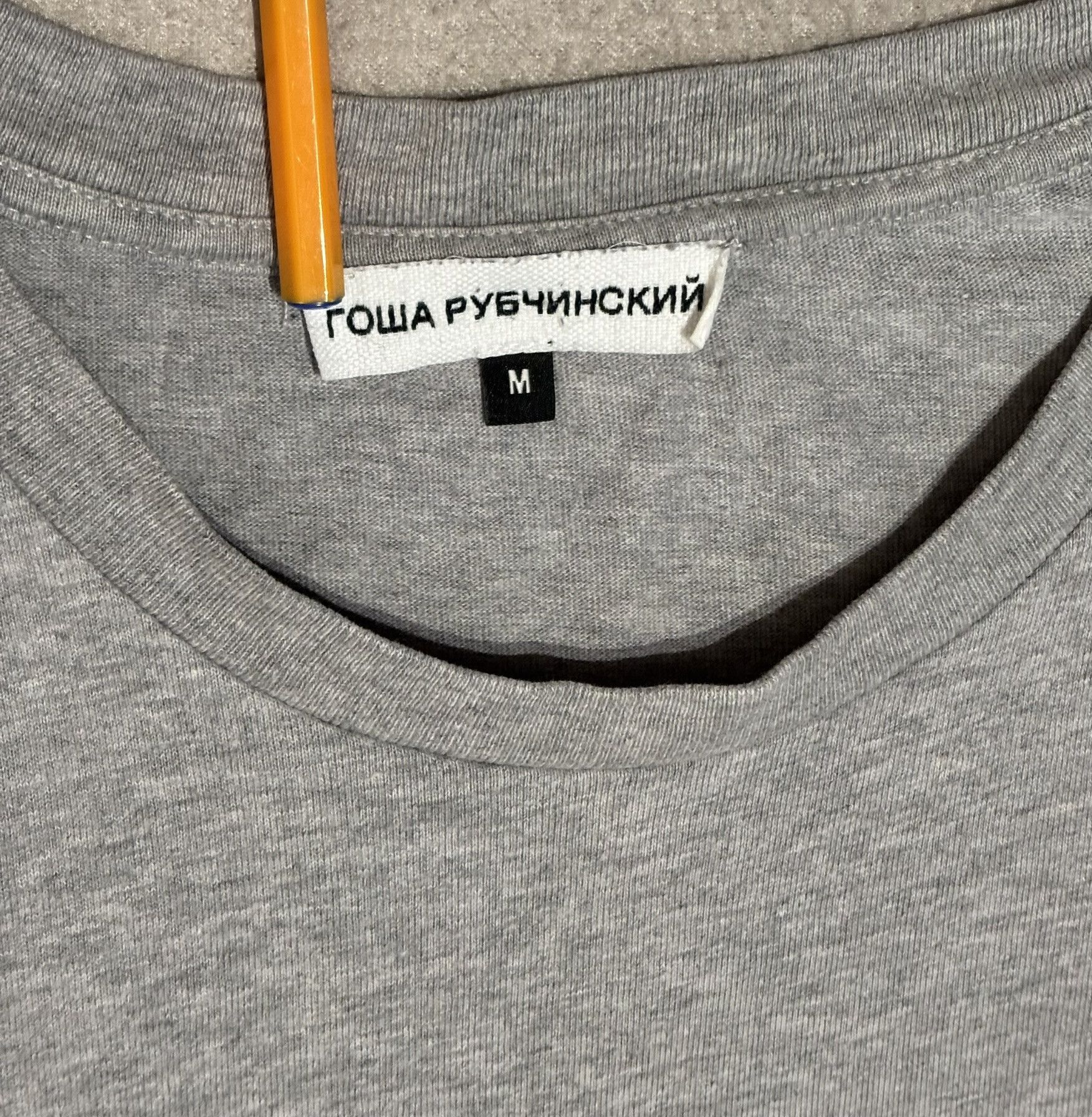 Gosha Rubchinskiy Gosha Rubchinskiy T-Shirt Roz. M Size US M / EU 48-50 / 2 - 9 Thumbnail