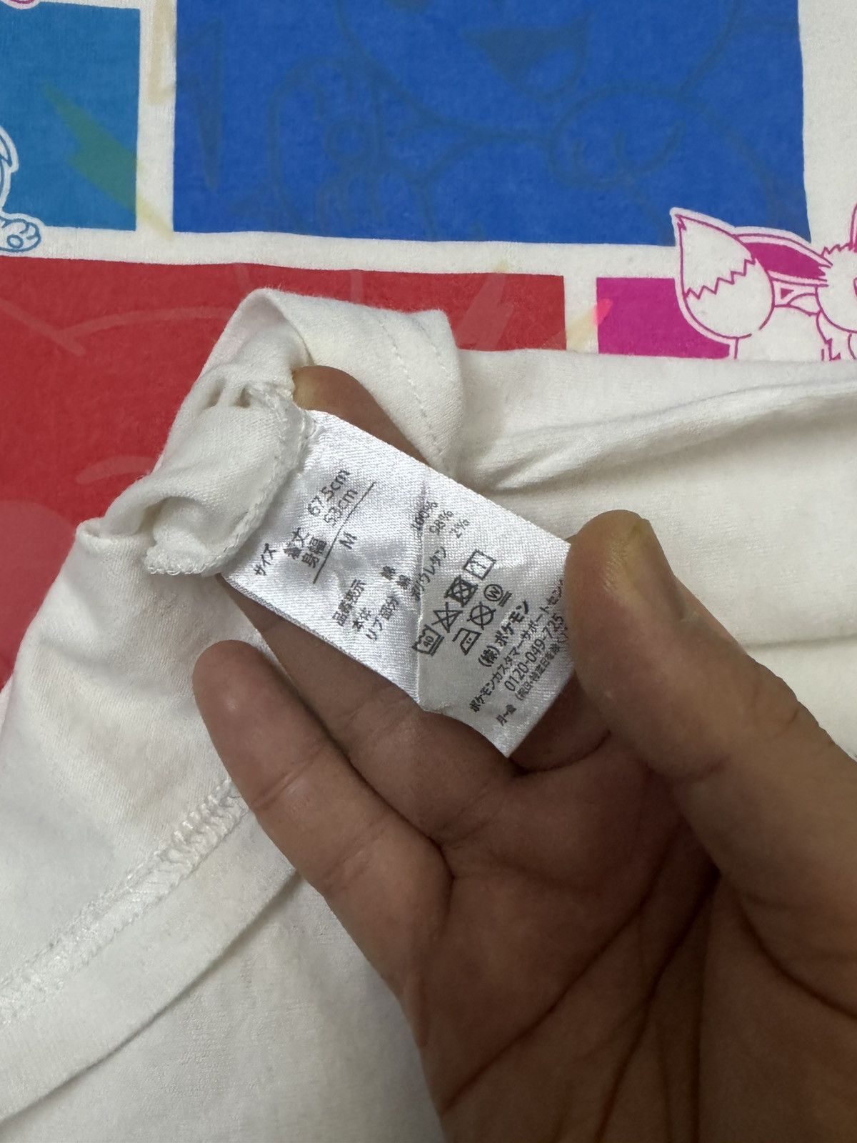 Anime Anime pokemon center pikachu and eevee Size US M / EU 48-50 / 2 - 4 Thumbnail