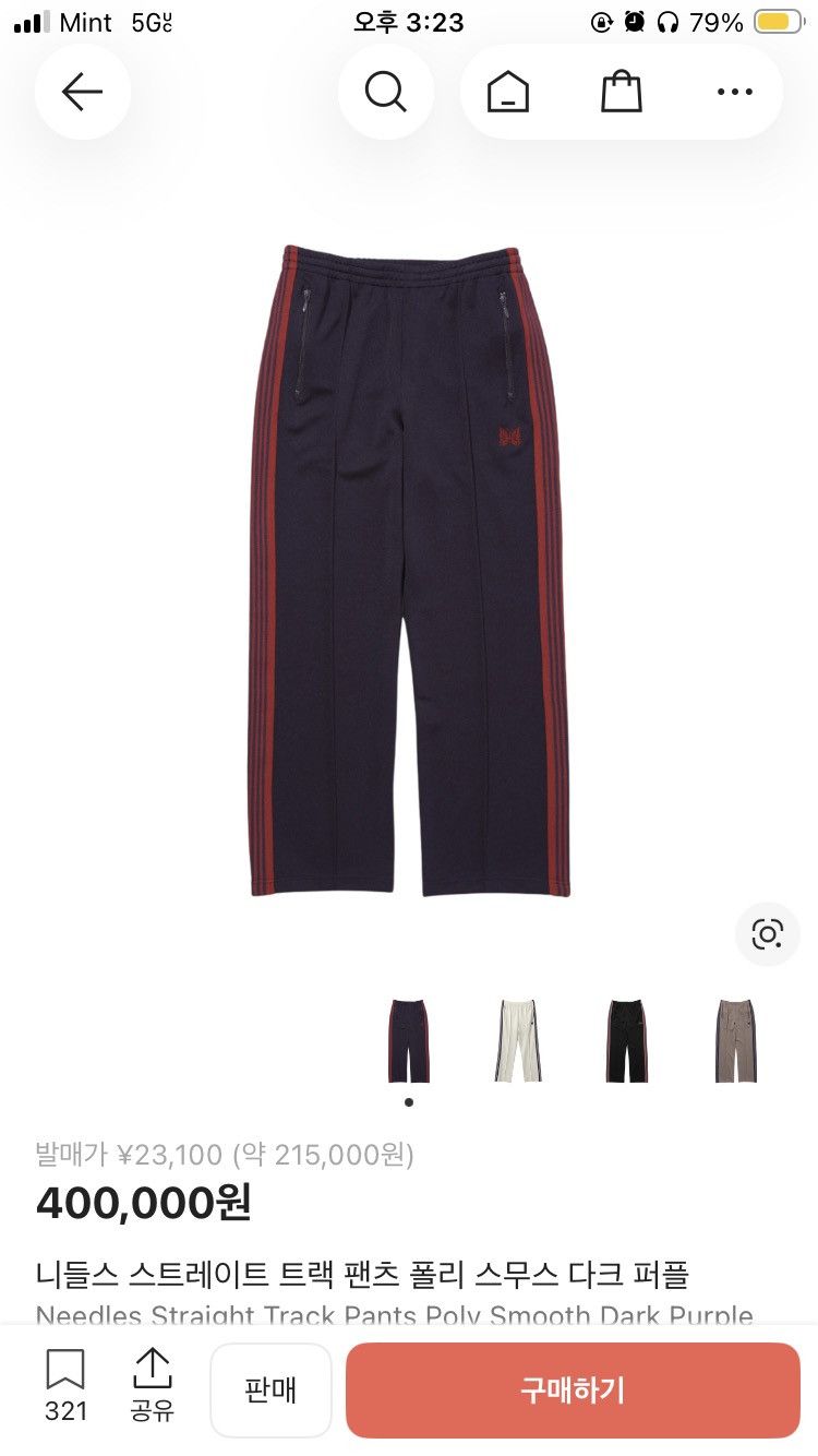 Needles Needles track pants dark purple Size US 30 / EU 46 - 1 Thumbnail
