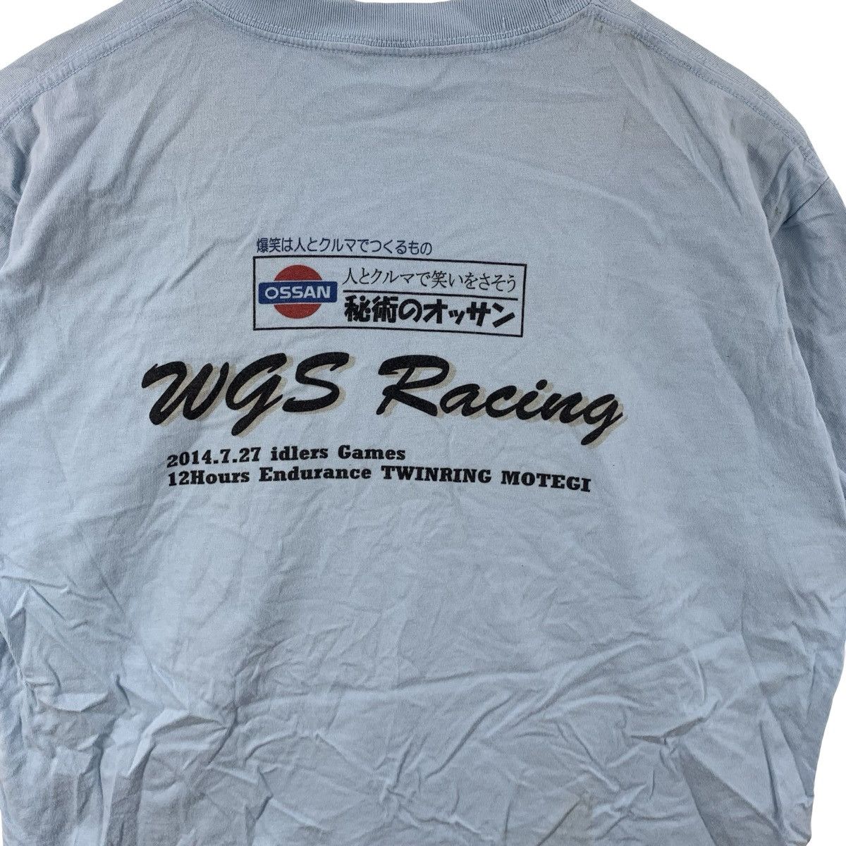 Vintage Vintage Japanese Racing Graphic Nissan March Motorsport Logo Size US L / EU 52-54 / 3 - 8 Thumbnail