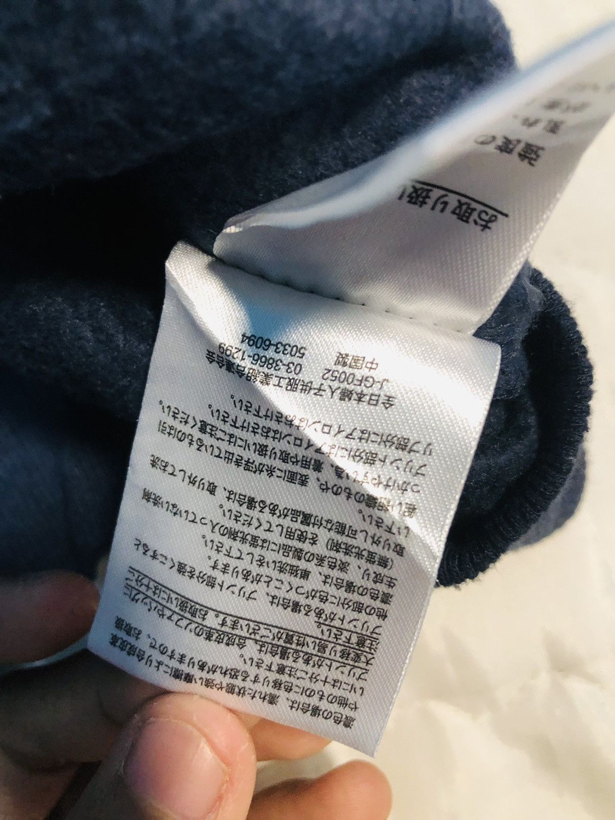 Japanese Brand Unbrand Long Sleeve T-Shirt (6) Size US M / EU 48-50 / 2 - 6 Thumbnail