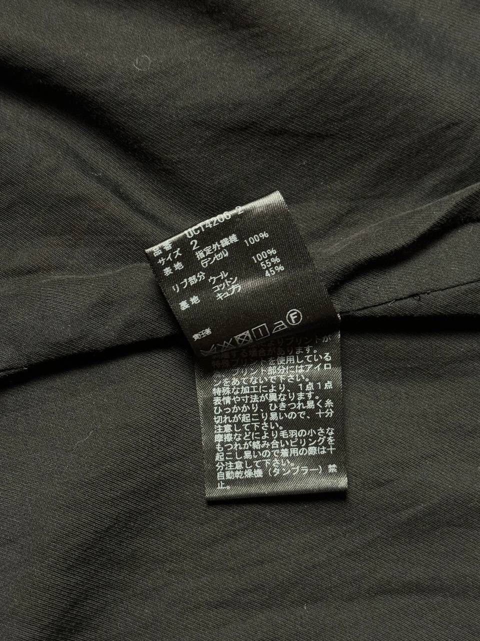 Undercover FW 17 Everyone Lost Their Maps Jacket Size US M / EU 48-50 / 2 - 6 Thumbnail
