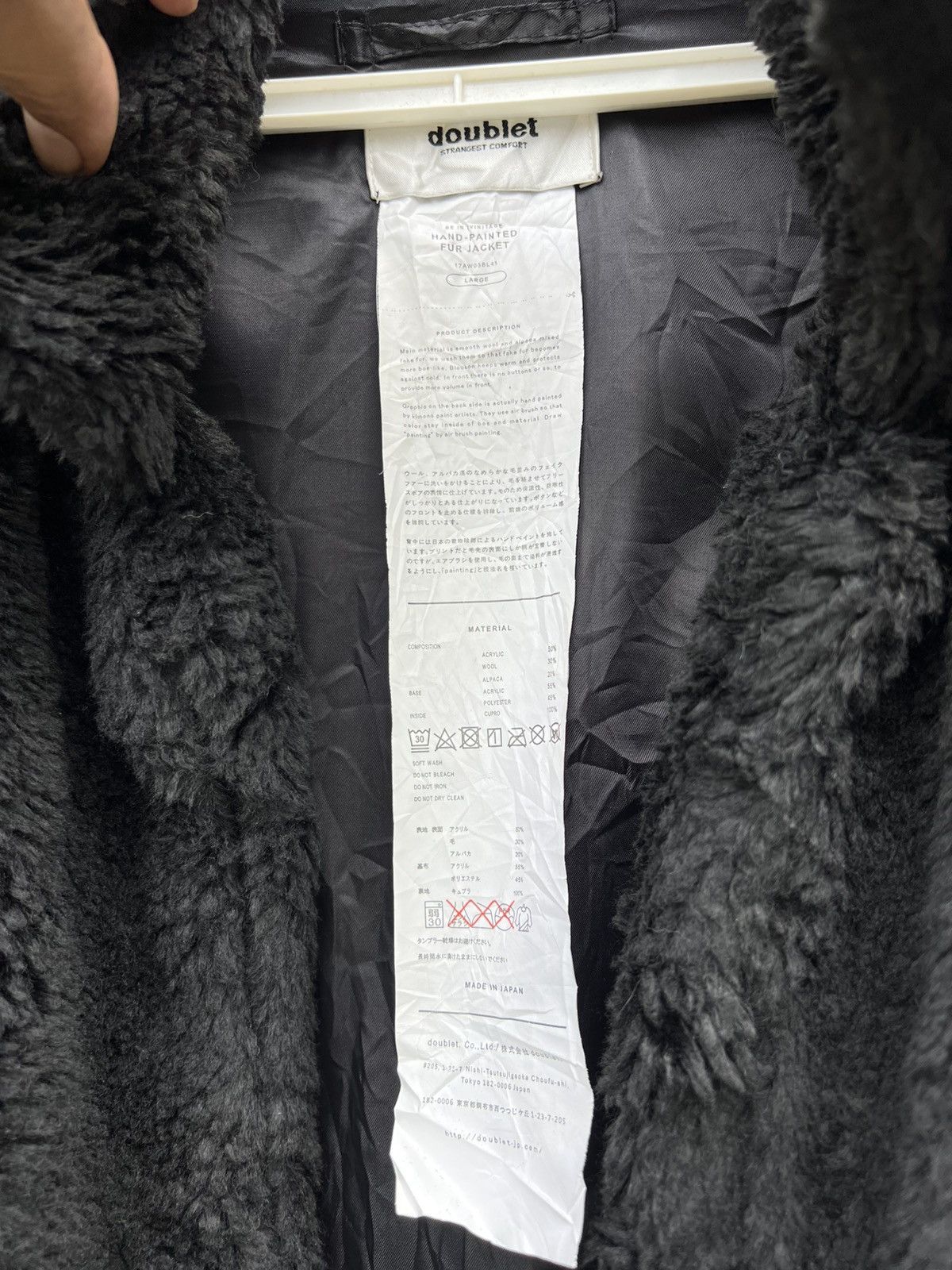 Doublet HAND-PAINTED FUR JACKE Size US L / EU 52-54 / 3 - 6 Thumbnail