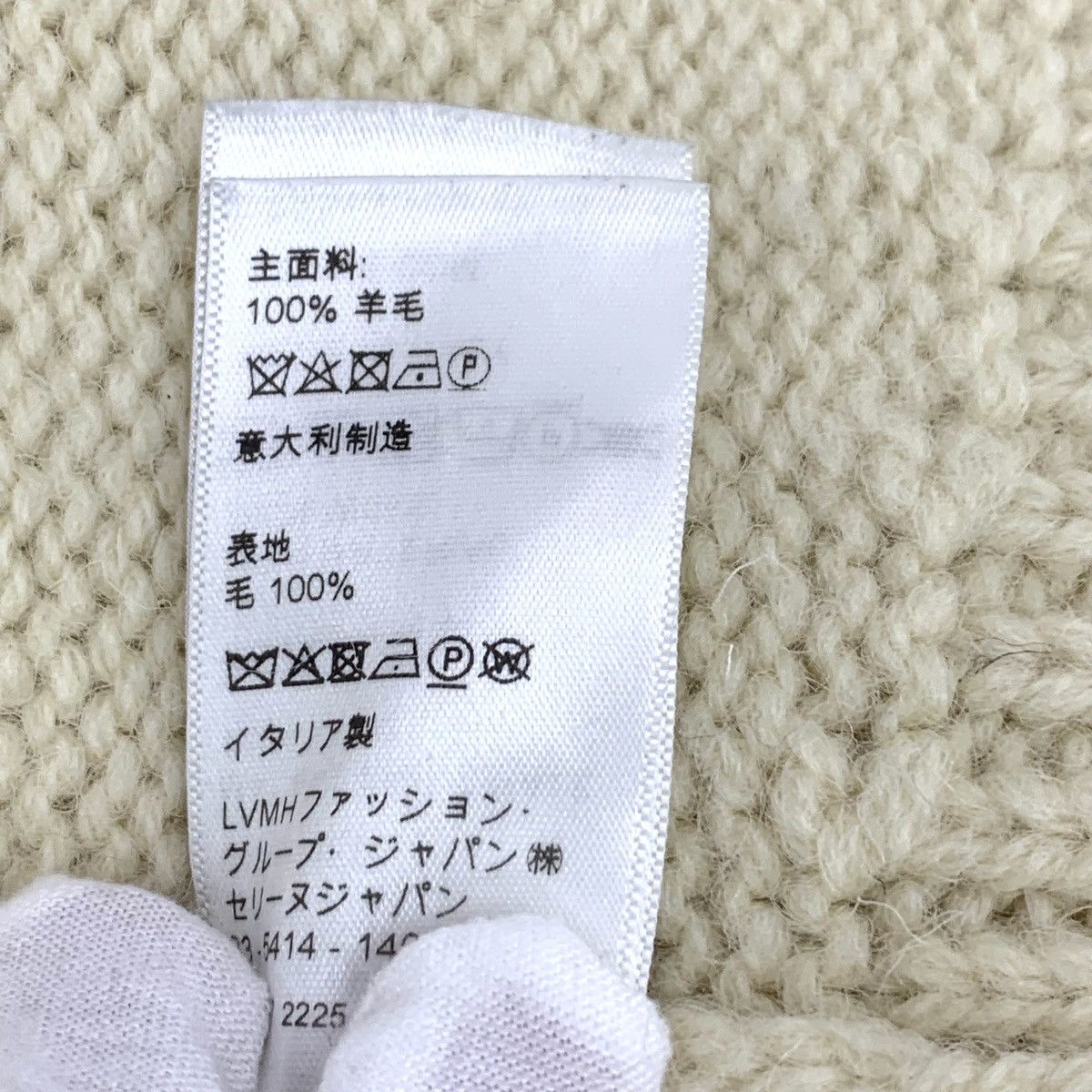 Celine Celine Beige Triomphe Wool Long Sleeve Knit Sweater K26WX Size XS / US 0-2 / IT 36-38 - 9 Thumbnail