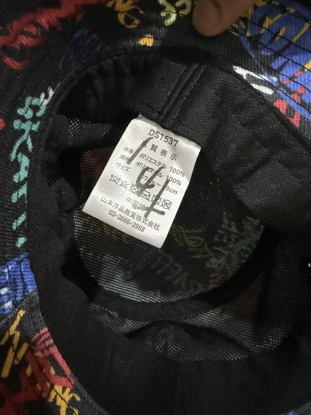 Other Conart Graffiti Monogram Bucket Hat Size ONE SIZE - 8 Thumbnail