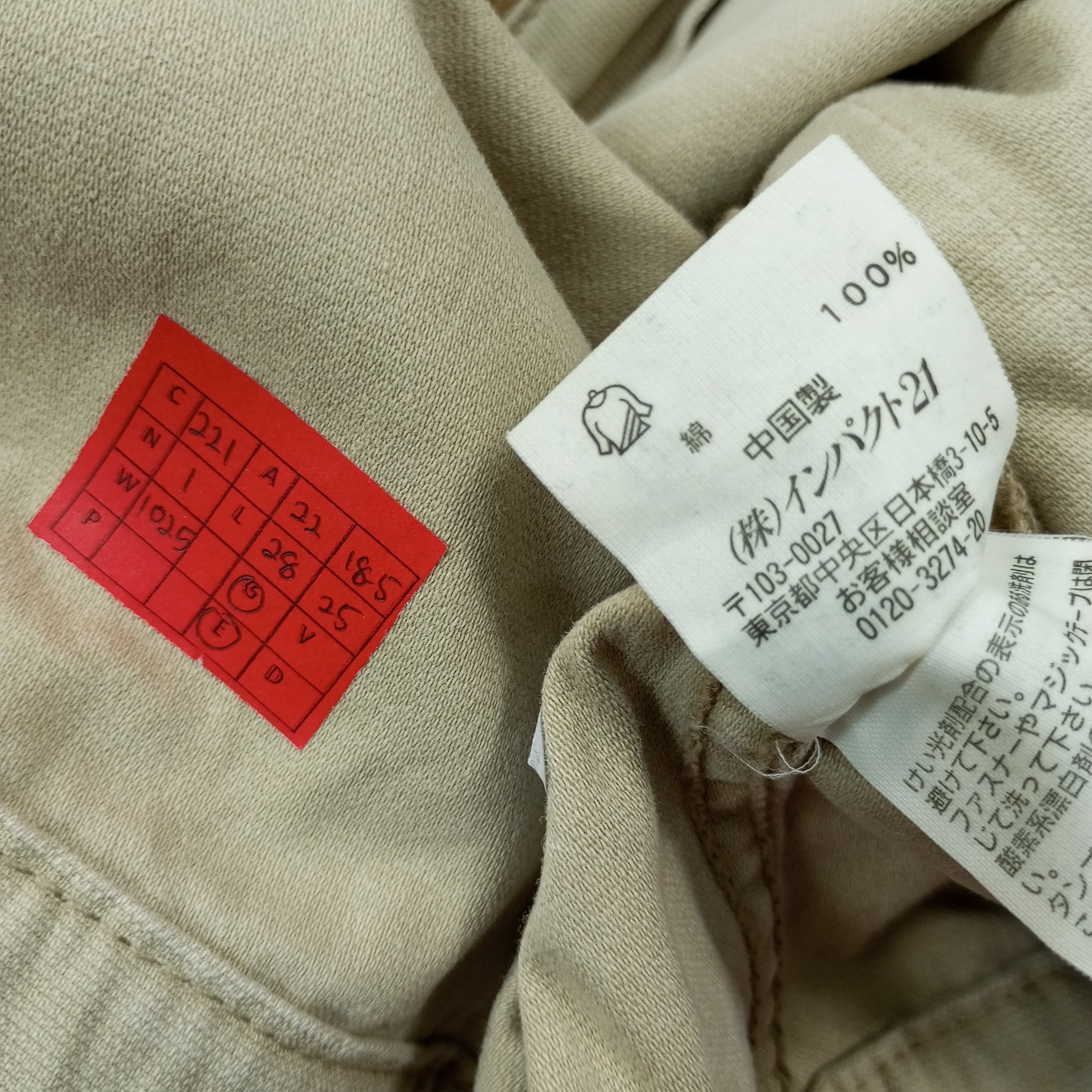 Polo Ralph Lauren Polo Jeans Ralph Lauren Jacket c221n1 Size US M / EU 48-50 / 2 - 6 Thumbnail