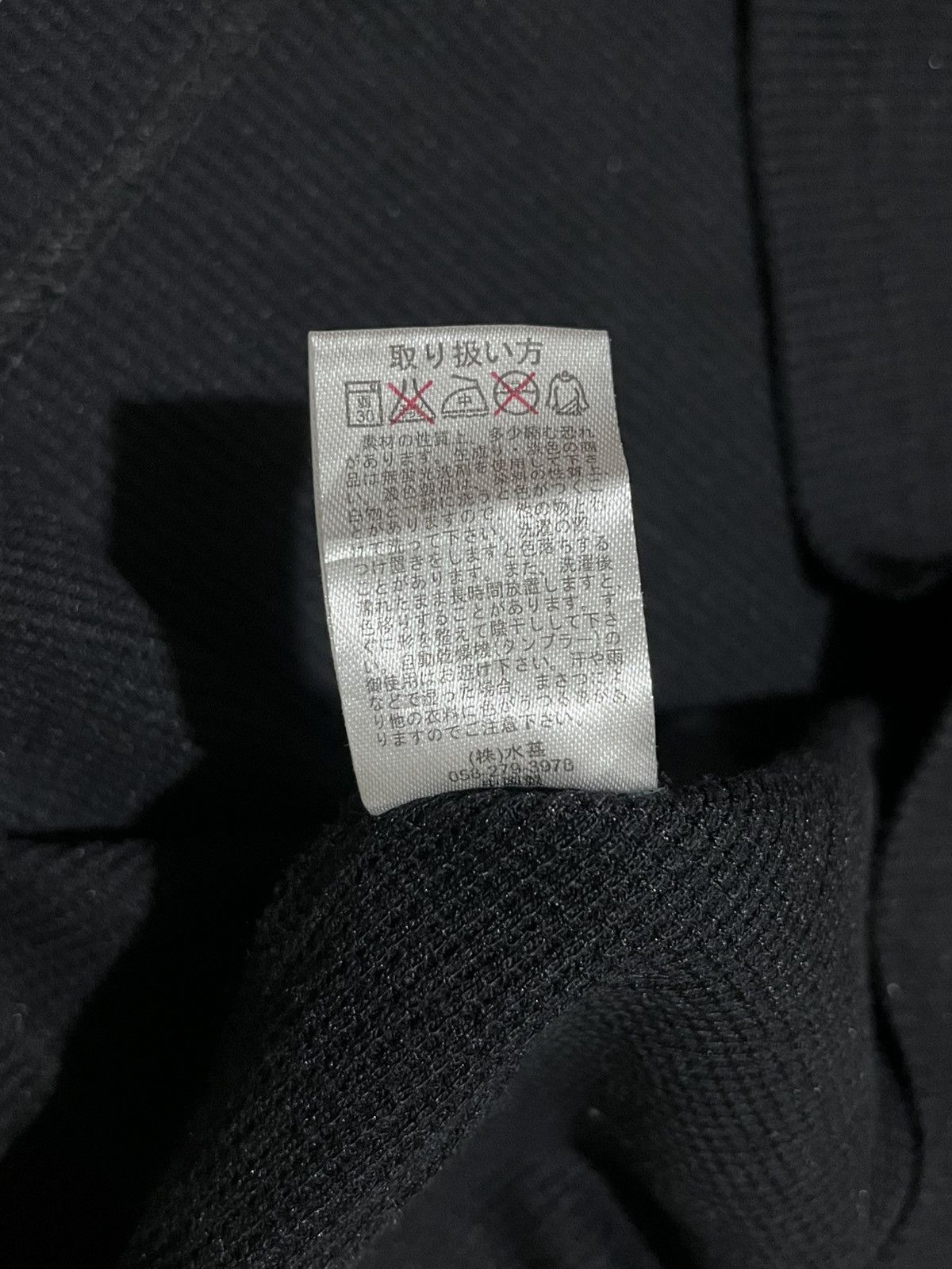 Japanese Brand 2000s - Nota Bene like ifsixwasnine Size US M / EU 48-50 / 2 - 5 Thumbnail