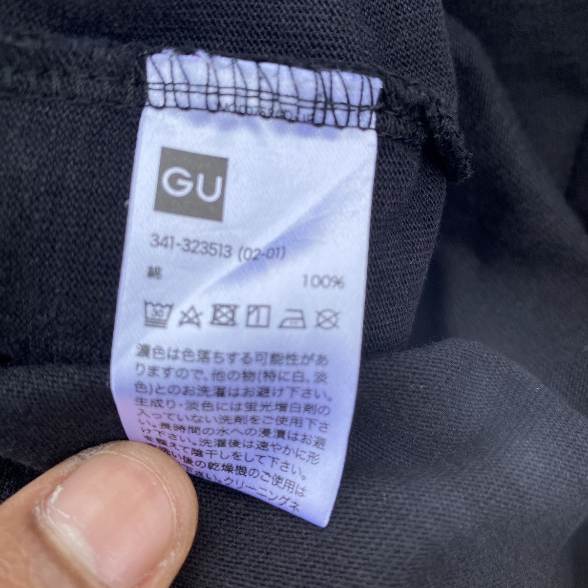 Anime Thrashed Faded Gundam The Last Shooting ERD GRUNGE ANIME TEE Size US L / EU 52-54 / 3 - 9 Thumbnail