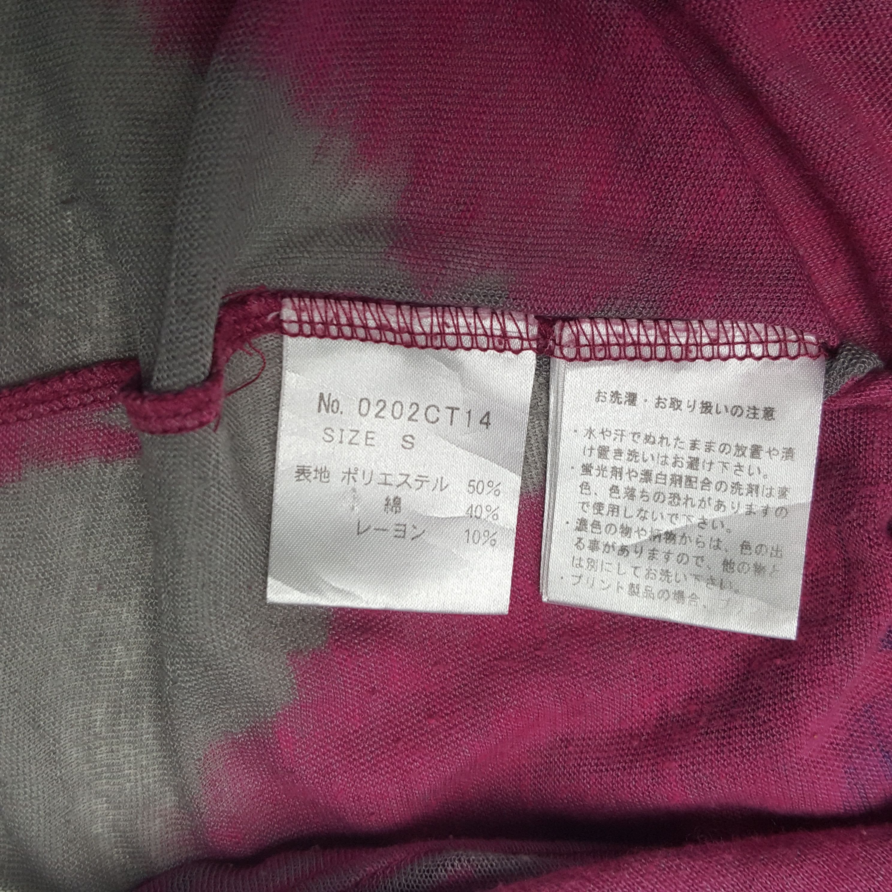 Hysteric Glamour × Japanese Brand × Vintage Vintage Hysteric Glamour Daybreak Women Tshirt Size US S / EU 44-46 / 1 - 7 Thumbnail