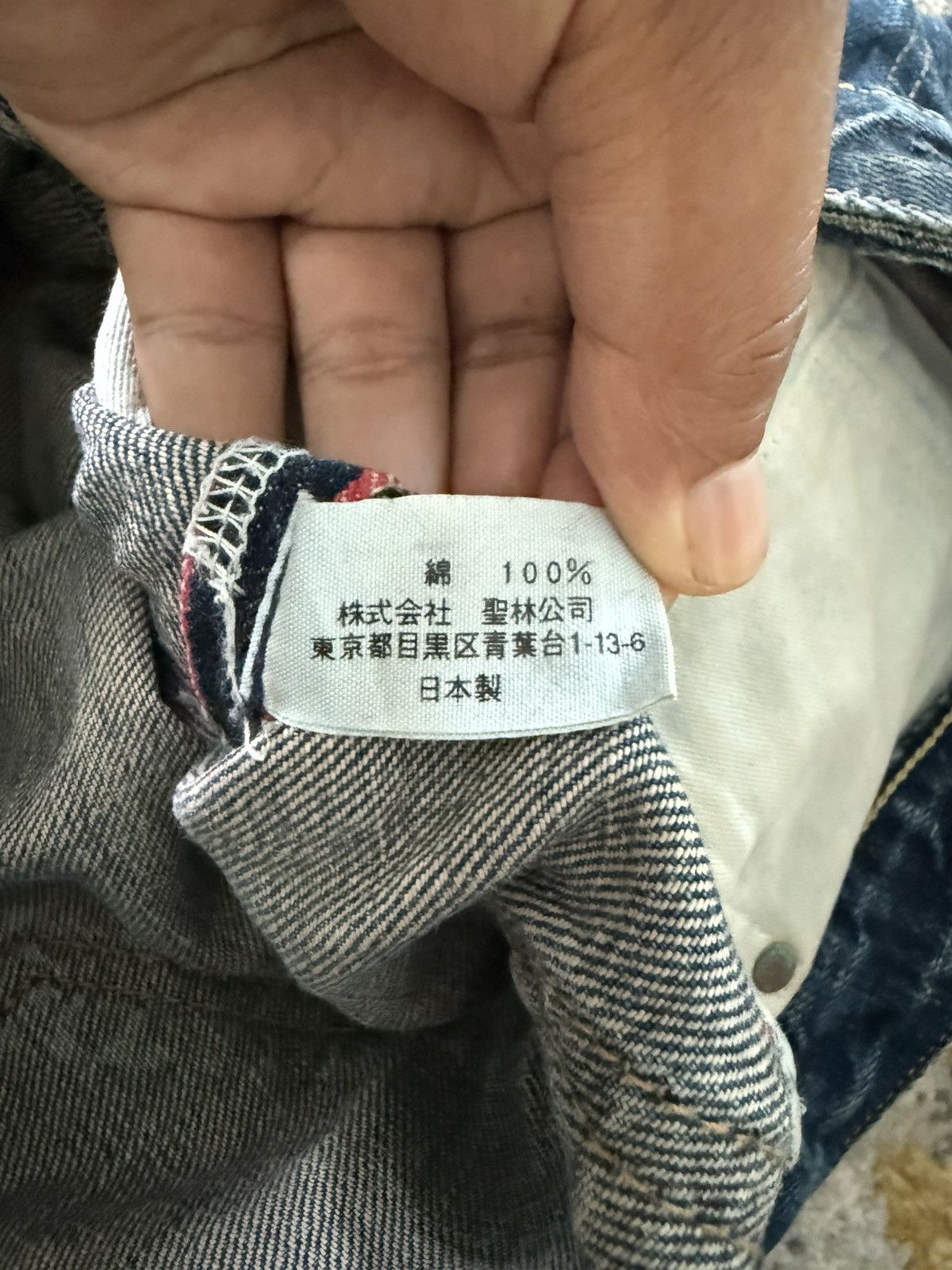 HOLLYWOOD RANCH MARKET Japan Brand HRM Distress Denim Blue-Blue Japan Design Size US 34 / EU 50 - 11 Thumbnail