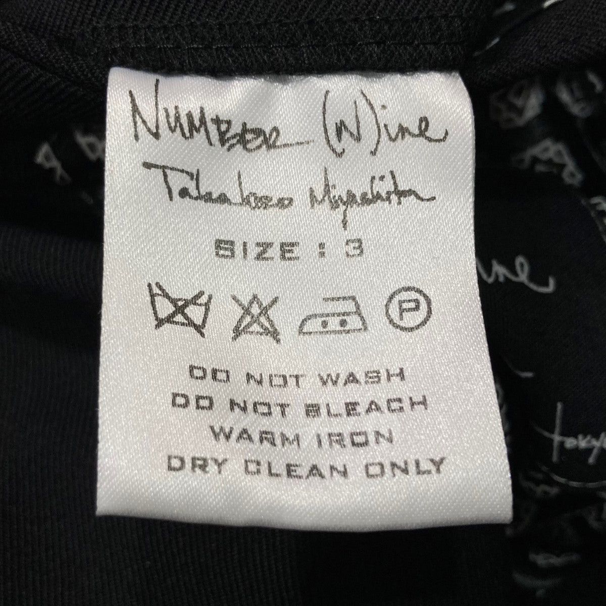 Number (N)ine Number (N)ine 04SS Dream period tailored jacket Size US L / EU 52-54 / 3 - 4 Thumbnail