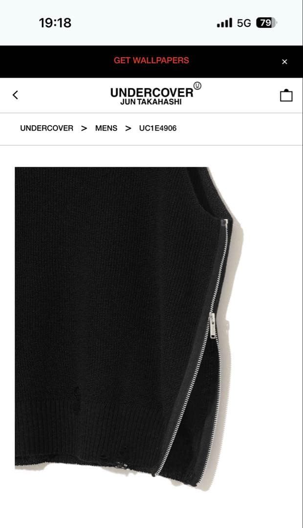 Undercover Undercover 2025 SS Side Zip Knit Vest Size US M / EU 48-50 / 2 - 7 Thumbnail