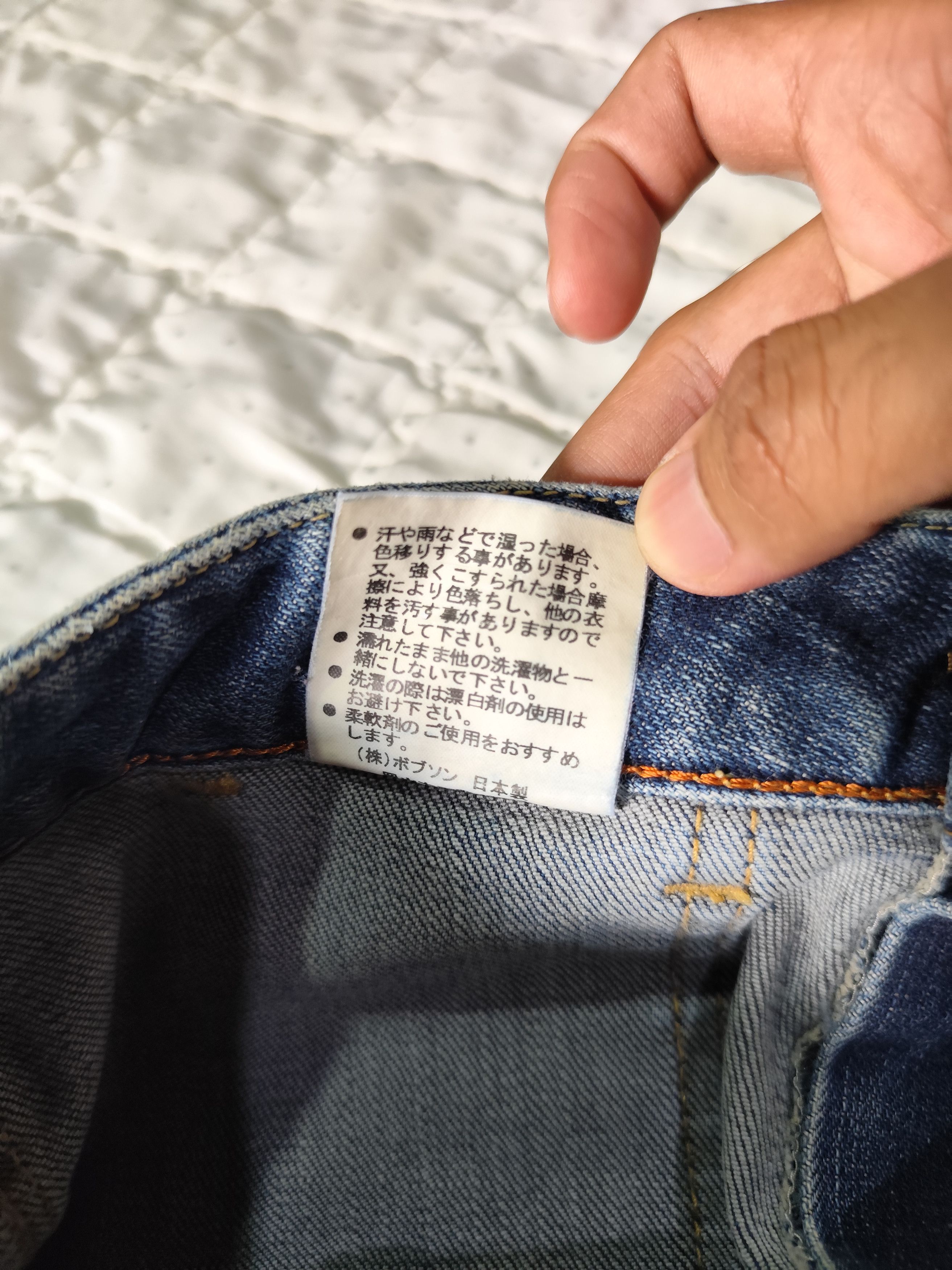 Japanese Brand Vintage Japanese Flare Denim J015 Size 29" - 14 Thumbnail