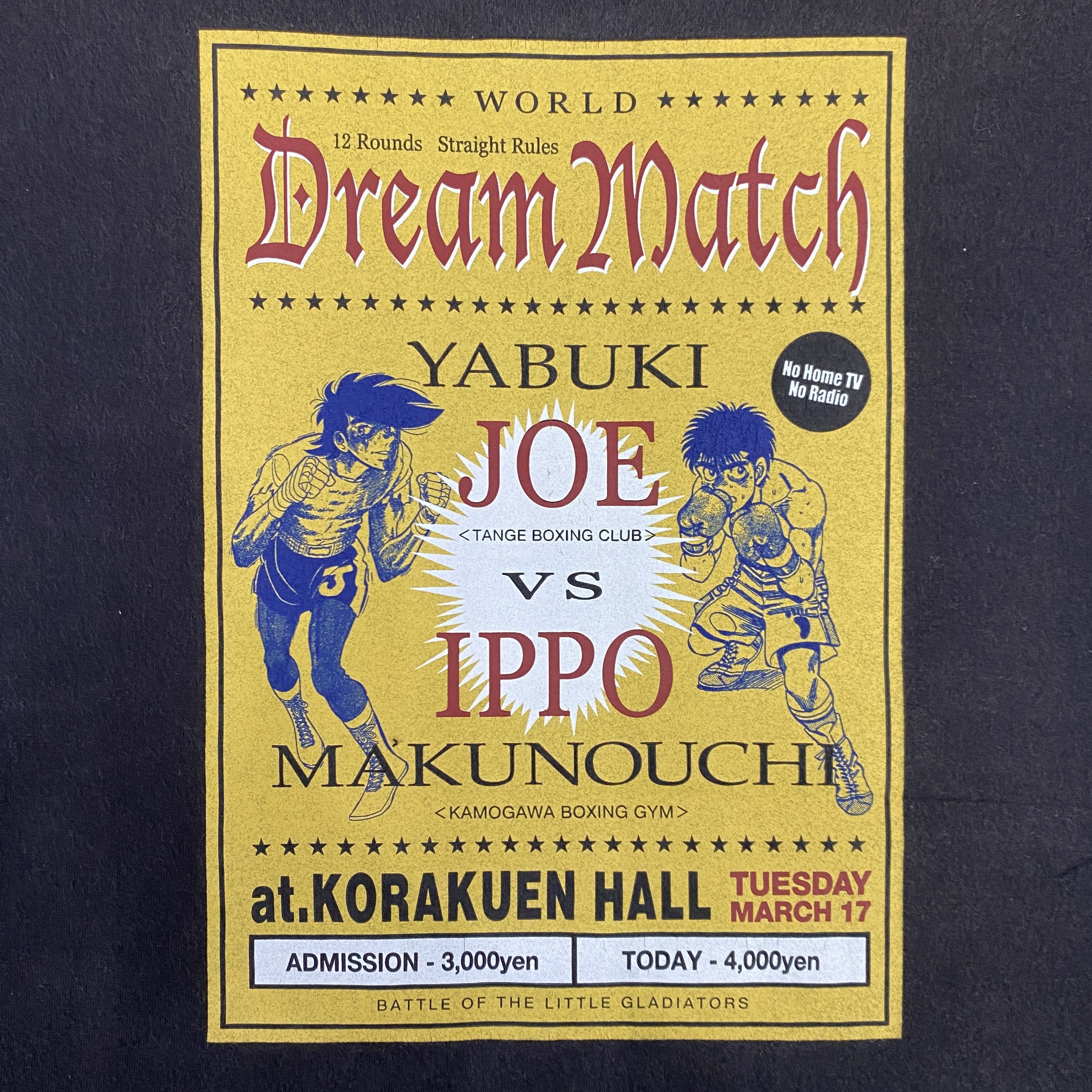 Anime Vintage HAJIME NO IPPO VS YABUKI JOE Anime T Shirt - H086 Size US L / EU 52-54 / 3 - 6 Thumbnail