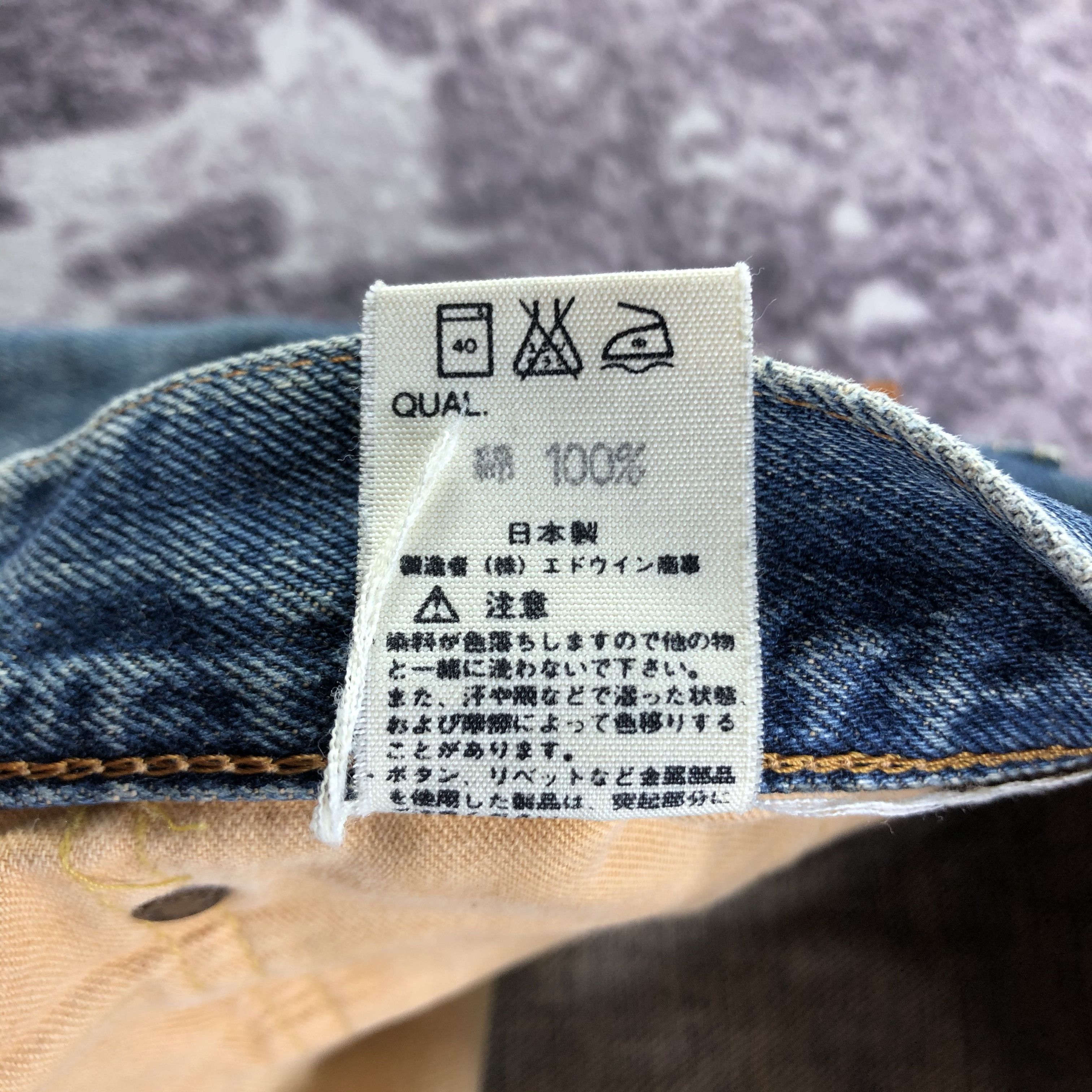 Edwin Vintage Blue Wash Edwin 505 Selvedge Jeans-JM3671 Size US 31 - 10 Thumbnail