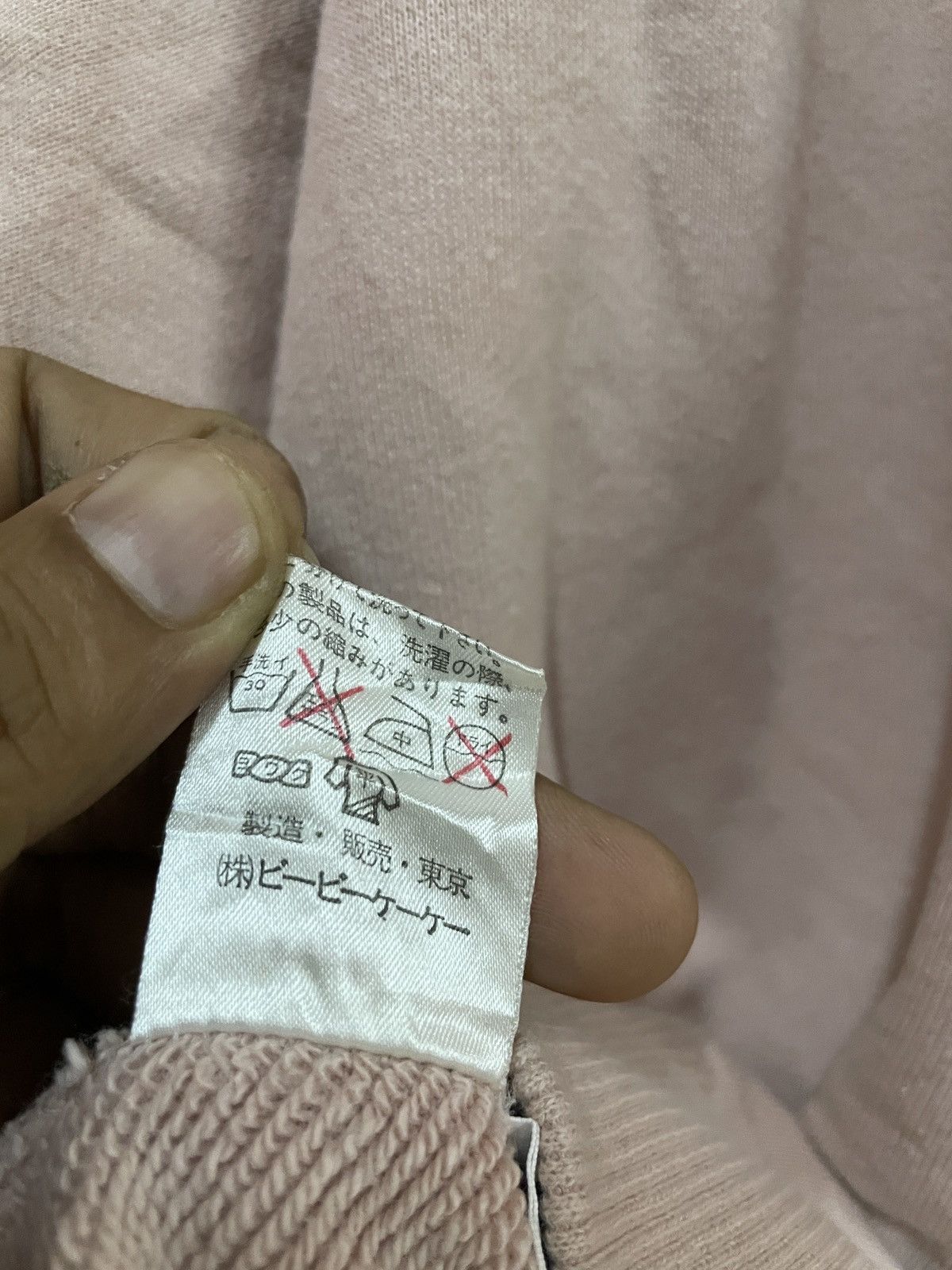 If Six Was Nine × Japanese Brand × Mademoiselle Non Non Mademoiselle Non Non Papas Japan Sports Sweatshirt Big logo Size US L / EU 52-54 / 3 - 10 Thumbnail