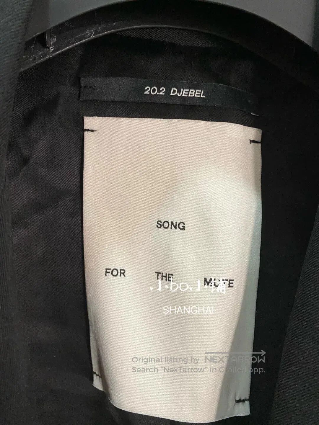 Song For The Mute song for the mute oversized suit jacket. Size US L / EU 52-54 / 3 - 3 Thumbnail