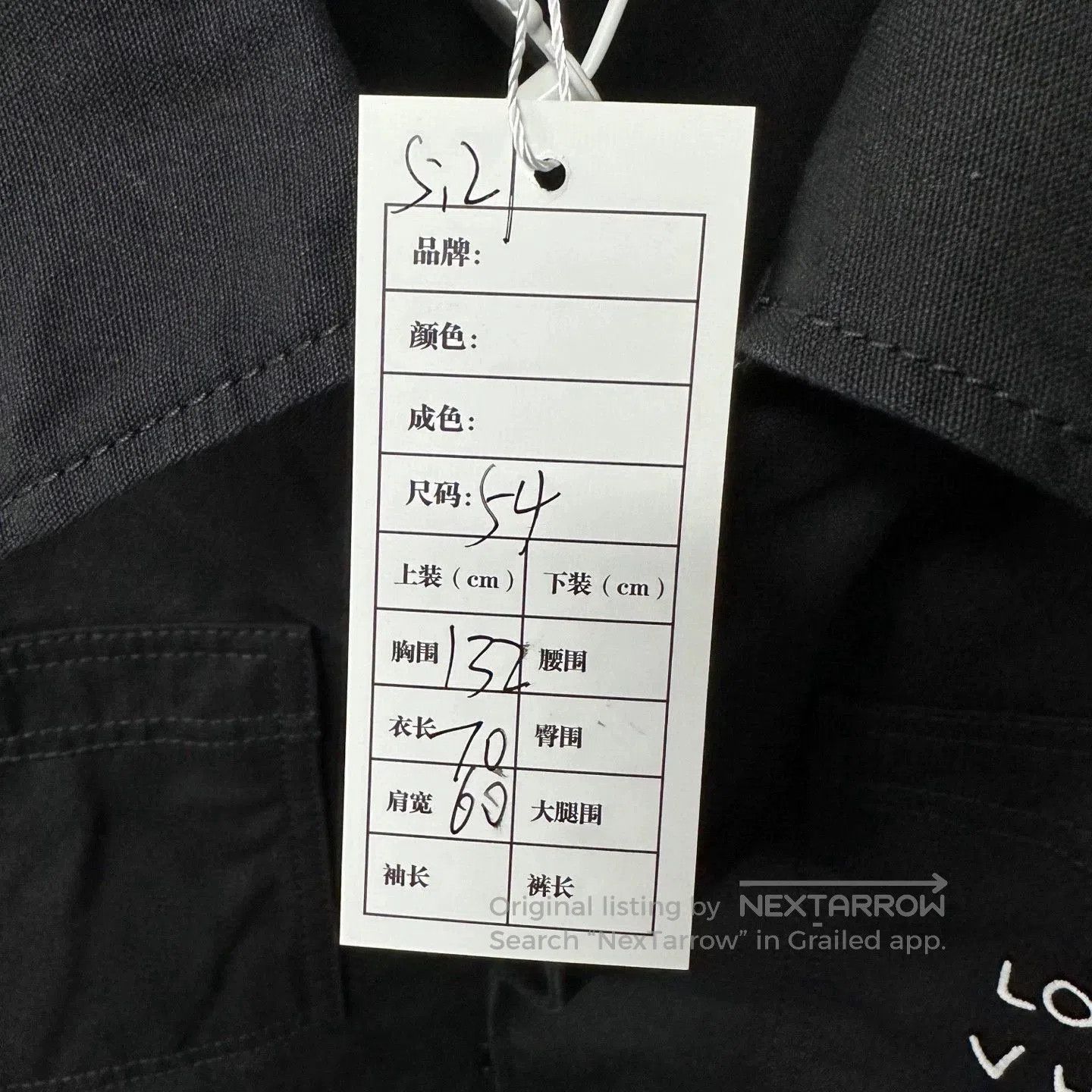 Louis Vuitton louis vuitton black embroidered logo jacket. Size US L / EU 52-54 / 3 - 5 Thumbnail
