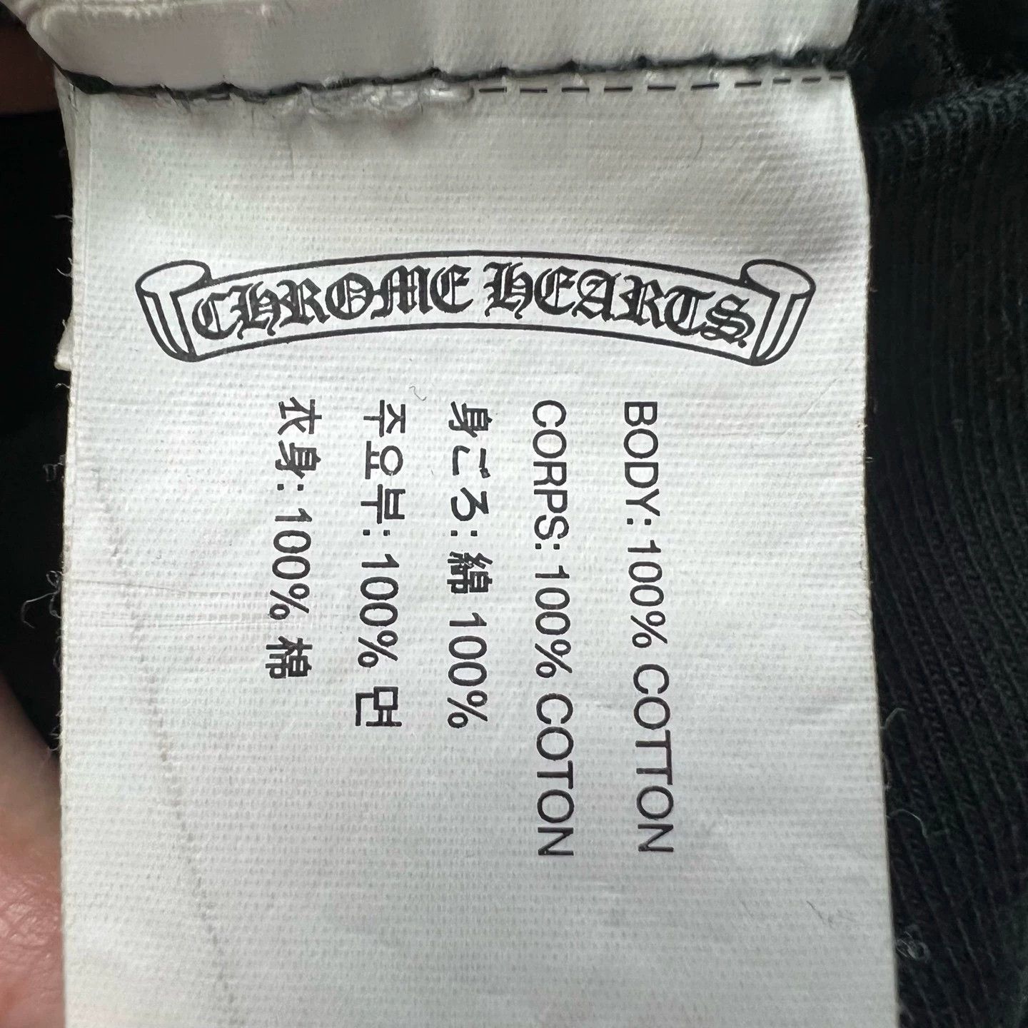 Chrome Hearts Chrome Hearts Mattyboy Hoodie - XS - New Size XS / US 0-2 / IT 36-38 - 4 Thumbnail