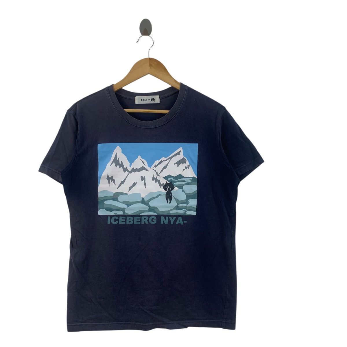 Tsumori Chisato TSUMORI CHISATO NE-NET Iceberg Nya Distress Tee Shirt Top Size M / US 6-8 / IT 42-44 - 4 Thumbnail