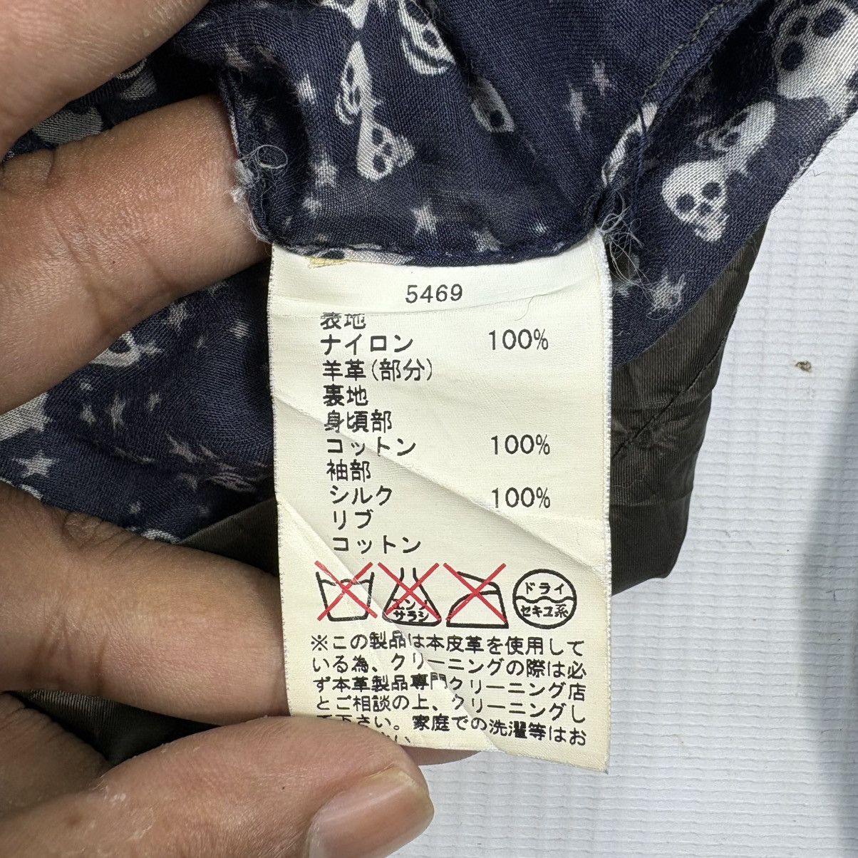 Other × Vintage Jacket Size US XS / EU 42 / 0 - 17 Thumbnail