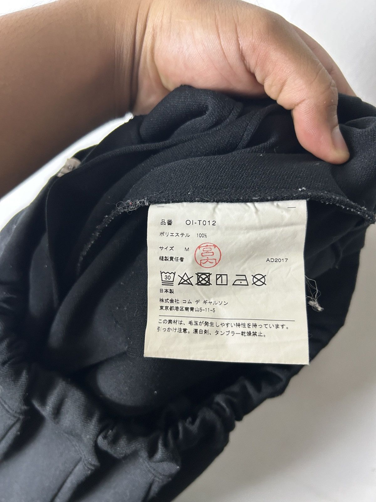 Comme des Garcons Homme Plus AD2017 Comme des garcons Skirt Size 26" / US 2 / IT 38 - 7 Thumbnail