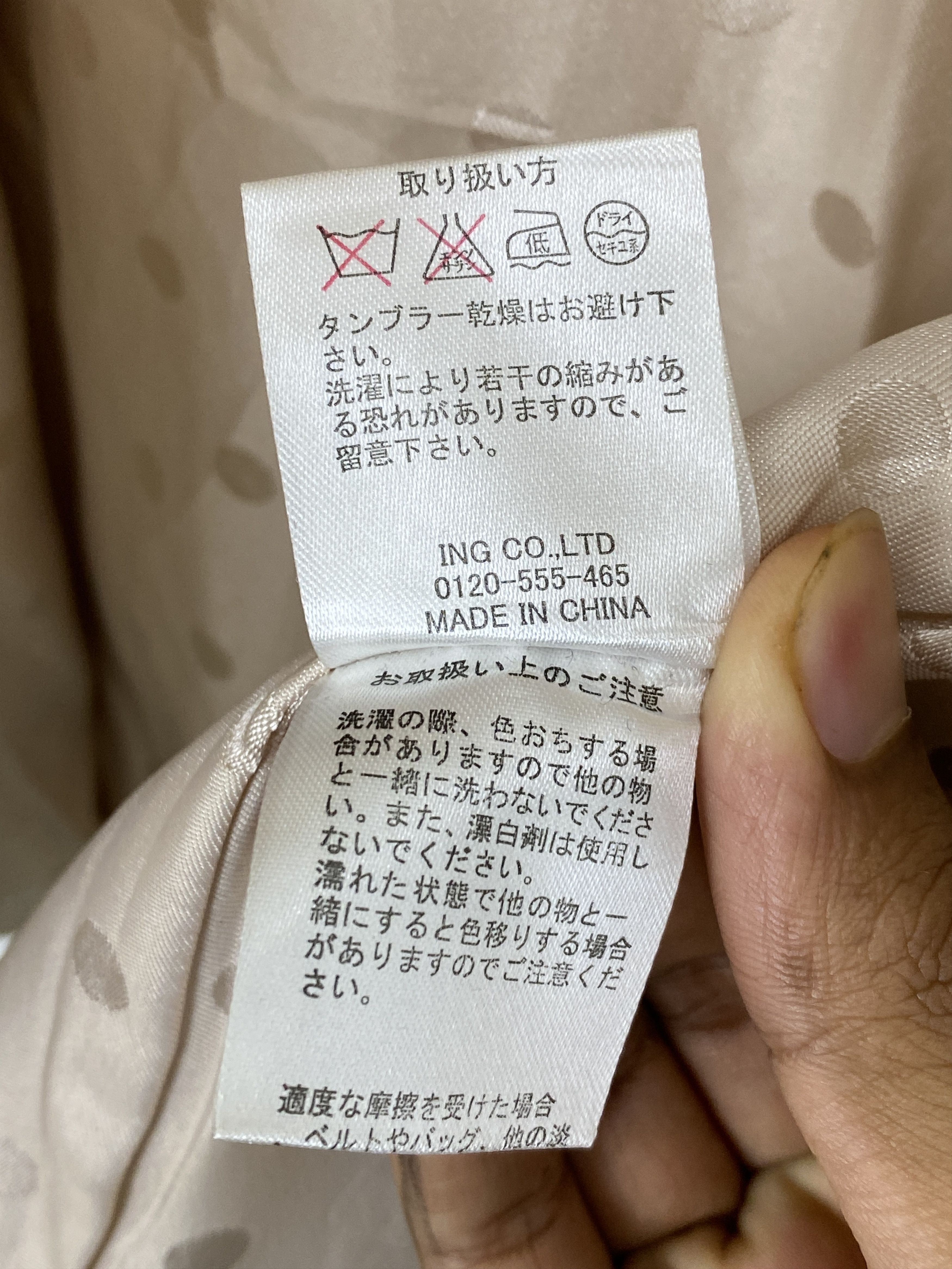 If Six Was Nine × Japanese Brand × Vintage Vintage Japanese Brand Double Breasted Sherpa Jacket Size US M / EU 48-50 / 2 - 8 Thumbnail