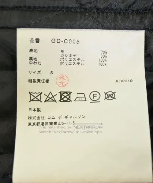 Comme des Garcons Comme Des Garcons Wool padded coat Size S / US 4 / IT 40 - 7 Thumbnail