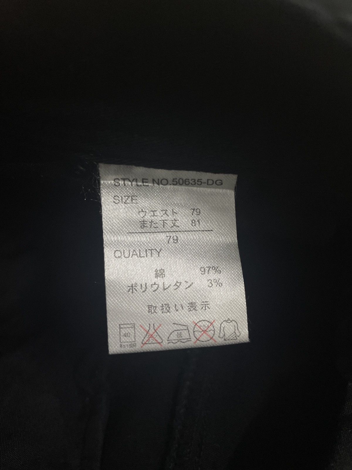 14th Addiction × If Six Was Nine × KMRii Saucy Cool Japan Bondage Cargo Pants Size US 32 / EU 48 - 8 Thumbnail