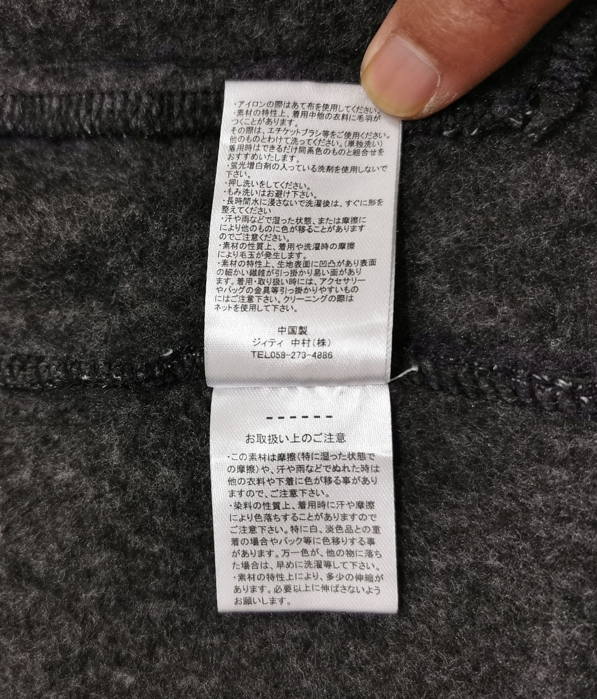 If Six Was Nine × In The Attic In The Attic Hoodie Jacket Size US S / EU 44-46 / 1 - 15 Thumbnail