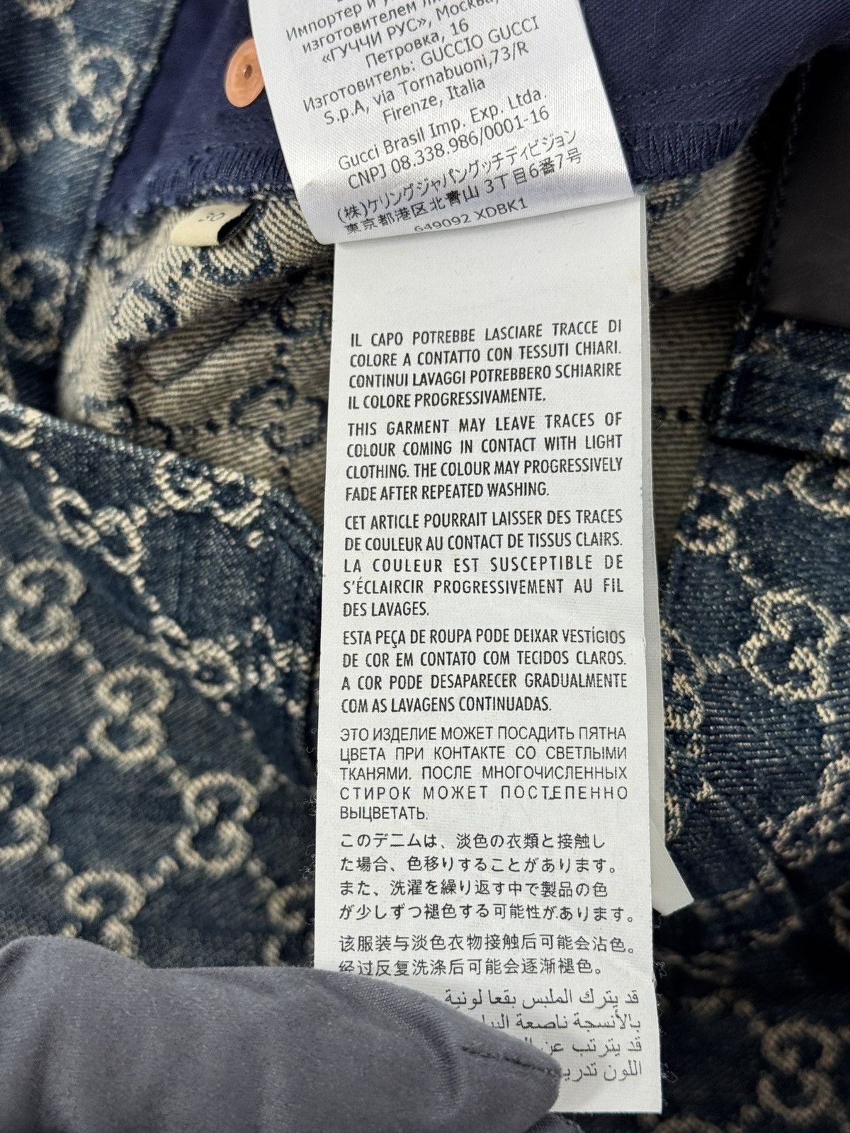 Gucci GG EMBROIDERED DENIM JEANS Size US 30 / EU 46 - 11 Thumbnail