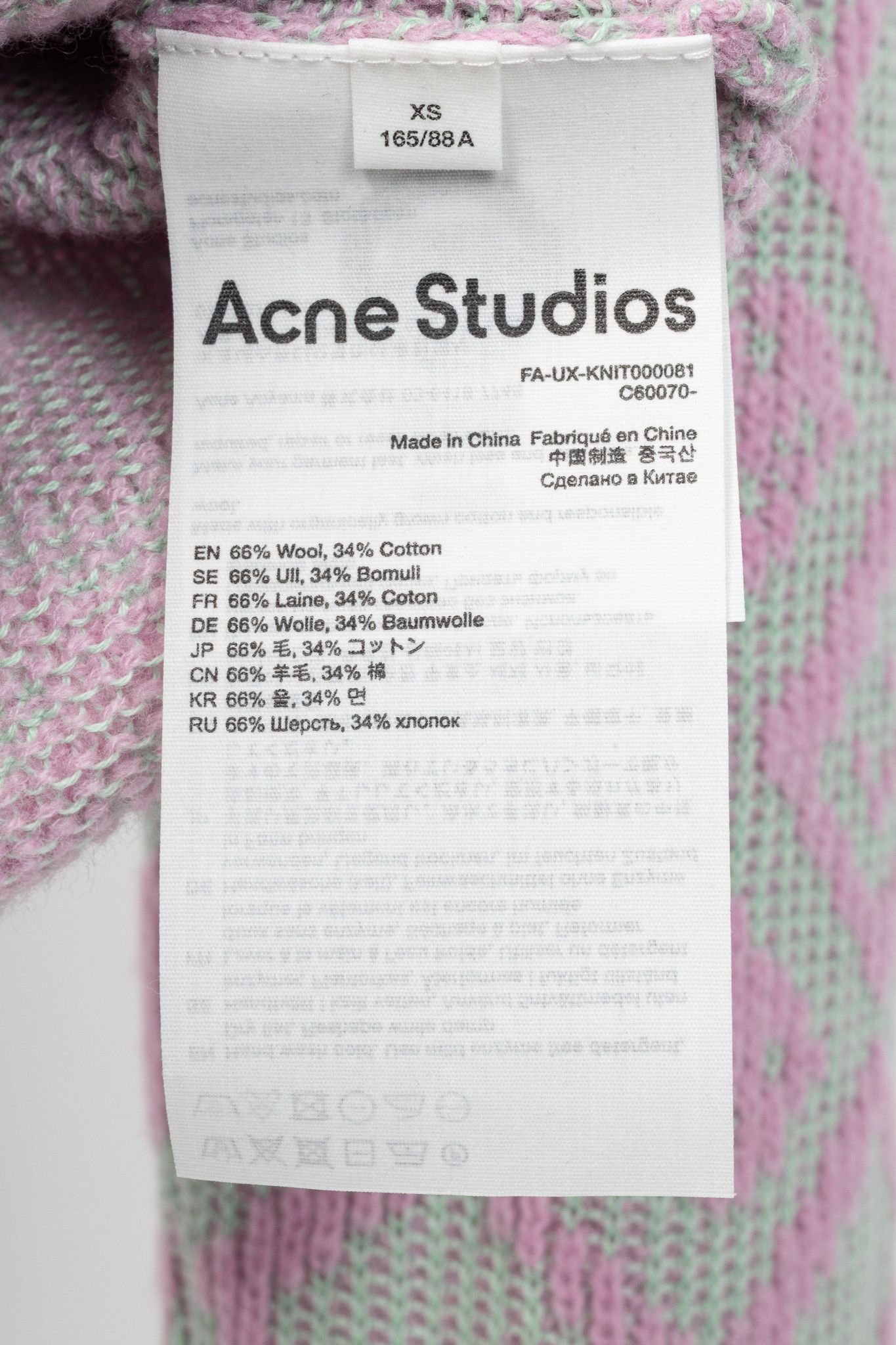 Acne Studios Acne Studios Face Tiles Wool-Blend Cardigan Size XS / US 0-2 / IT 36-38 - 9 Thumbnail