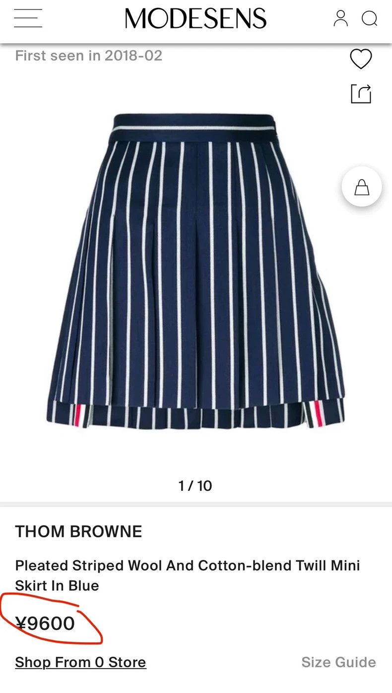 Thom Browne Thom Browne Gray striped cotton puffy skirt Size 25" / US 0 / IT 36 - 3 Thumbnail