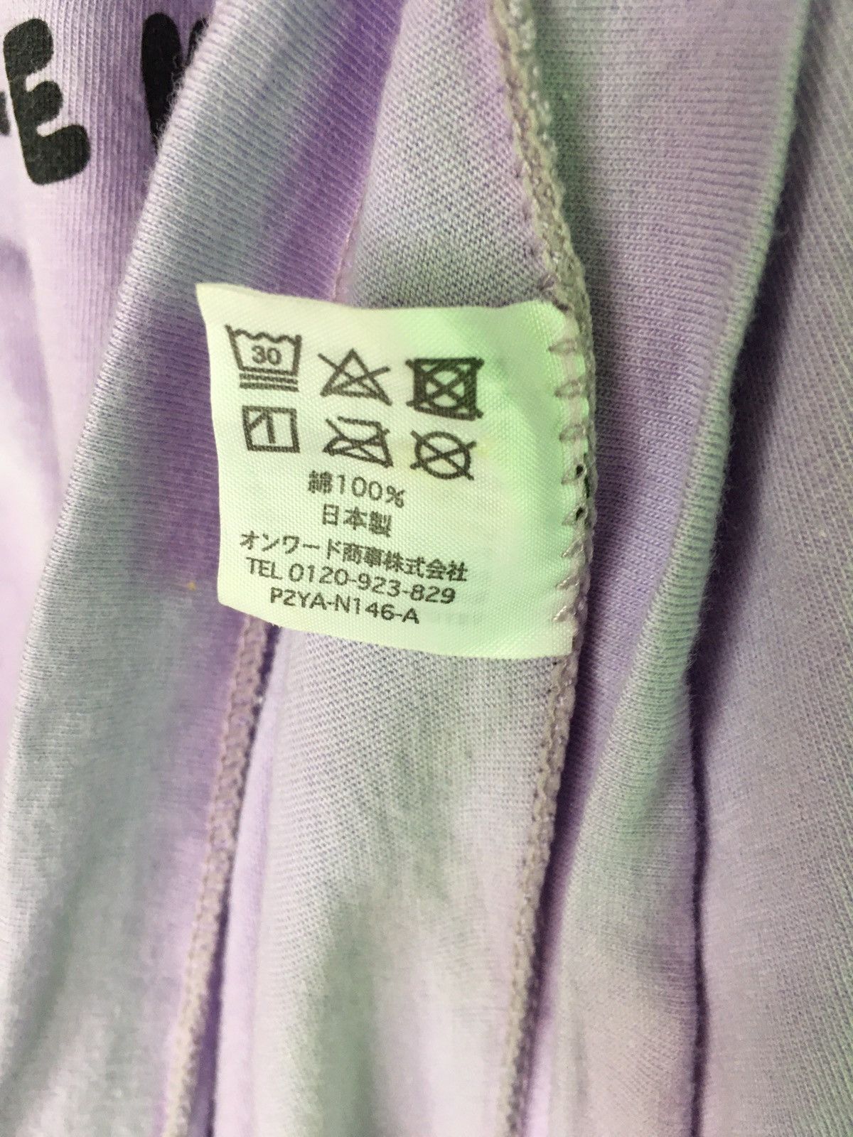 Japanese Brand × Vintage 24 Hour Television Size US L / EU 52-54 / 3 - 7 Thumbnail