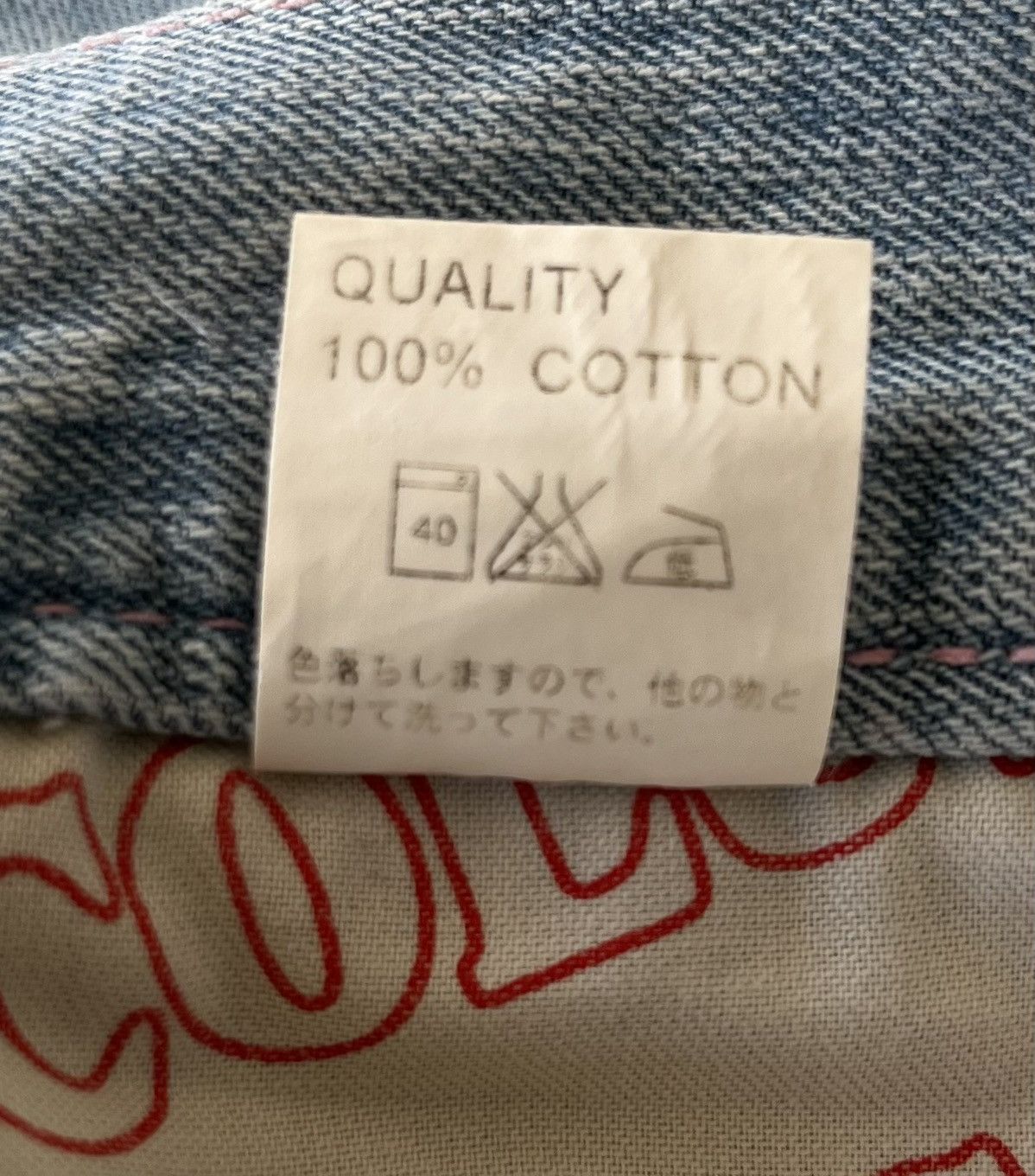 Japanese Brand Vintage CO & LU Iconic Japanese Brand Faded Blue Jeans Size US 26 / EU 42 - 15 Thumbnail