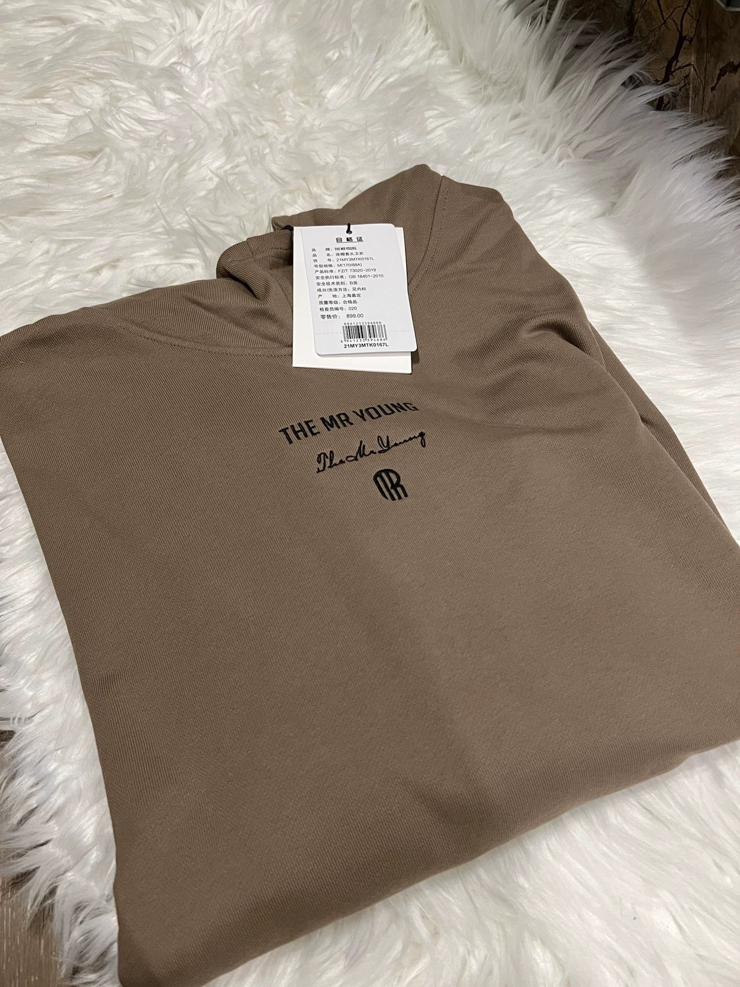 Japanese Brand THEMRYOUNG Casual Beige Hoodie Outfit Size US M / EU 48-50 / 2 - 1 Thumbnail