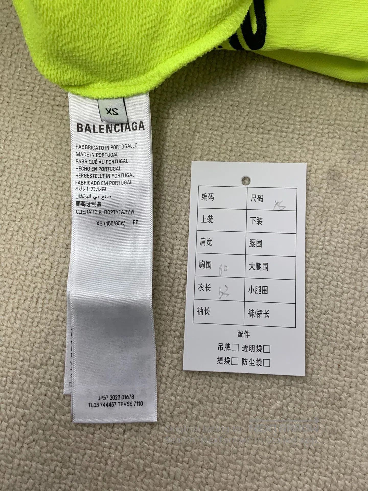 Balenciaga Balenciaga Paris Soccer Zip-Up Hoodie. Size US XS / EU 42 / 0 - 4 Thumbnail