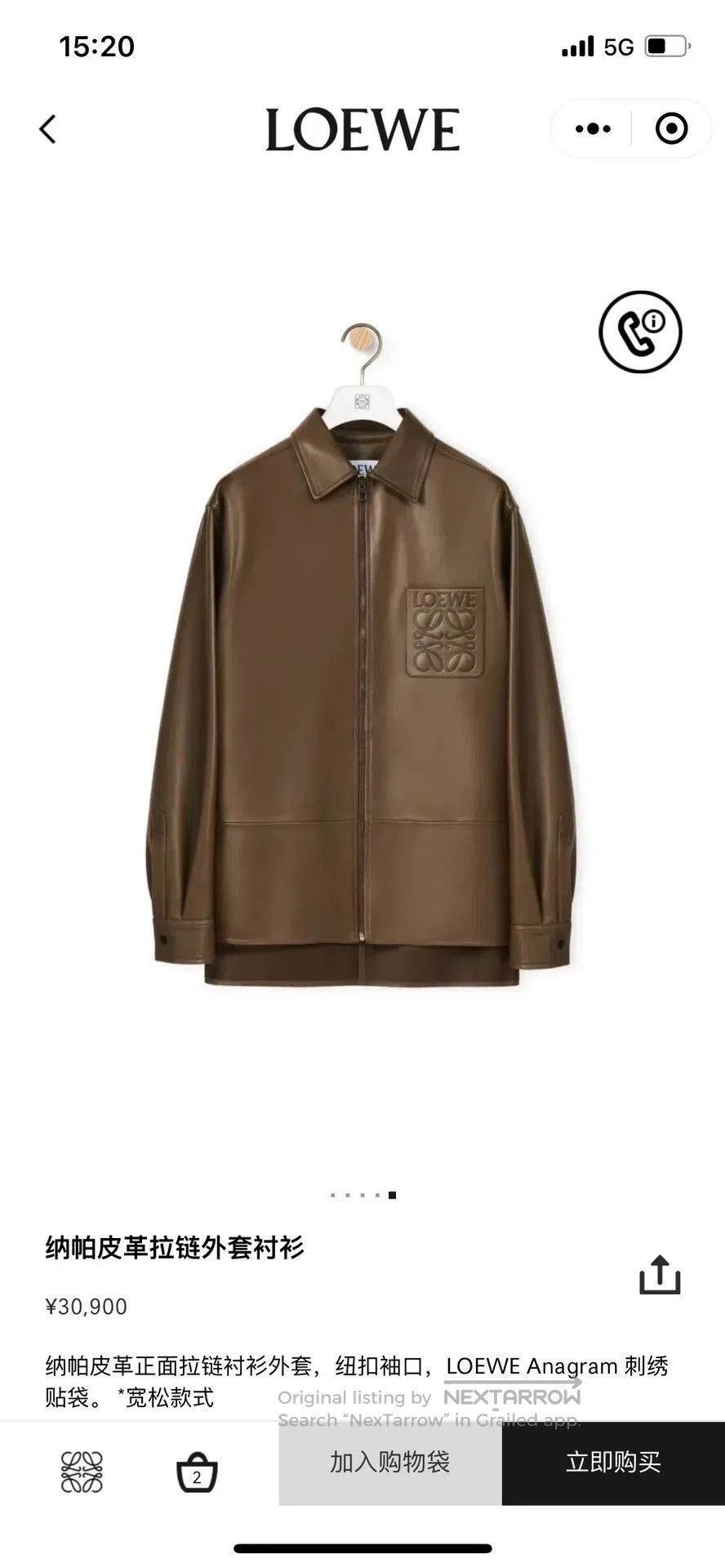 Loewe leather zip-up shirt jacket in dark green. Size US L / EU 52-54 / 3 - 1 Thumbnail