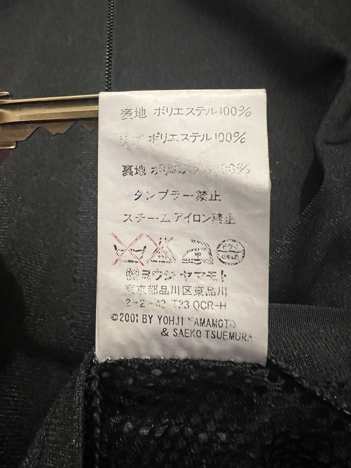 Yohji Yamamoto Yohji Yamamoto Pour Homme SS02 Dog Token Track Jacket Size US L / EU 52-54 / 3 - 6 Thumbnail