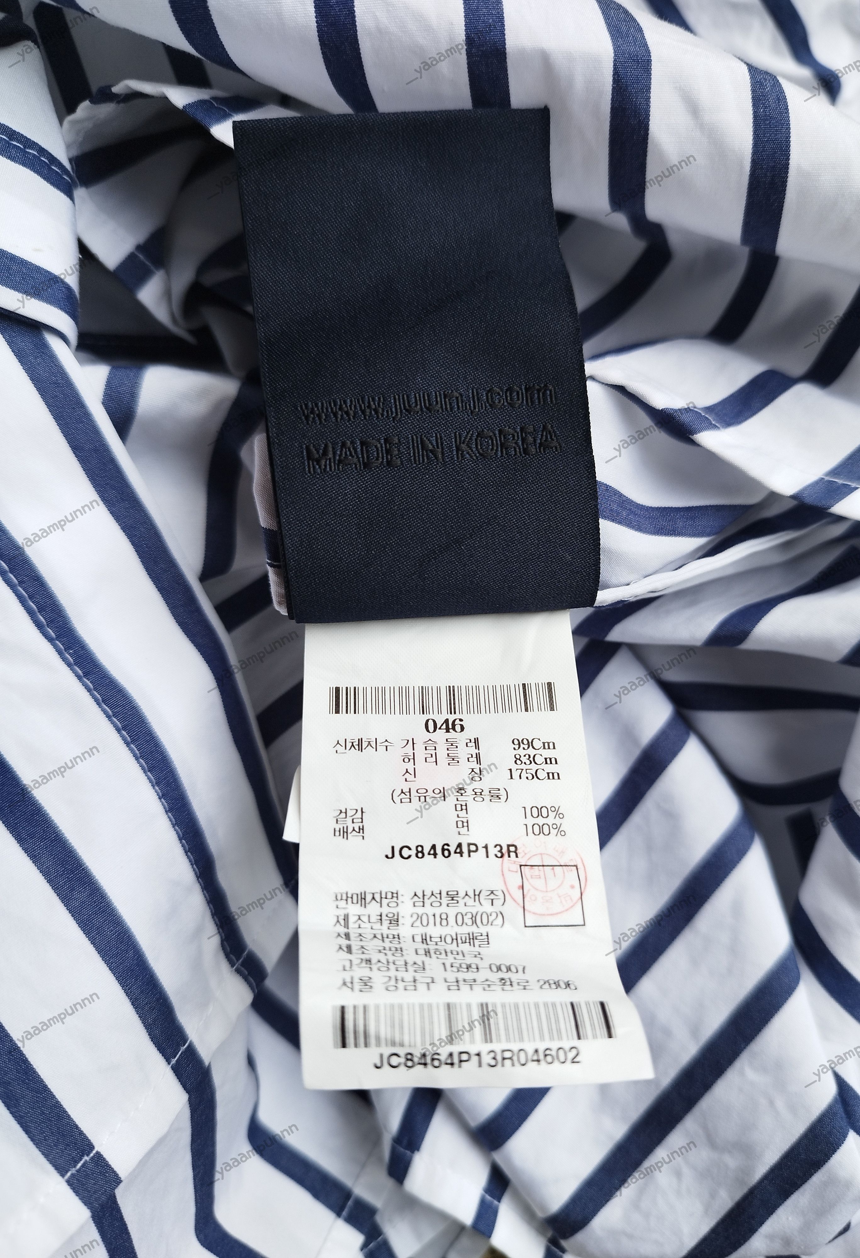 14th Addiction × Juun.J × Walter Van Beirendonck Juun j double sleeve stripe shirt Size US S / EU 44-46 / 1 - 8 Thumbnail